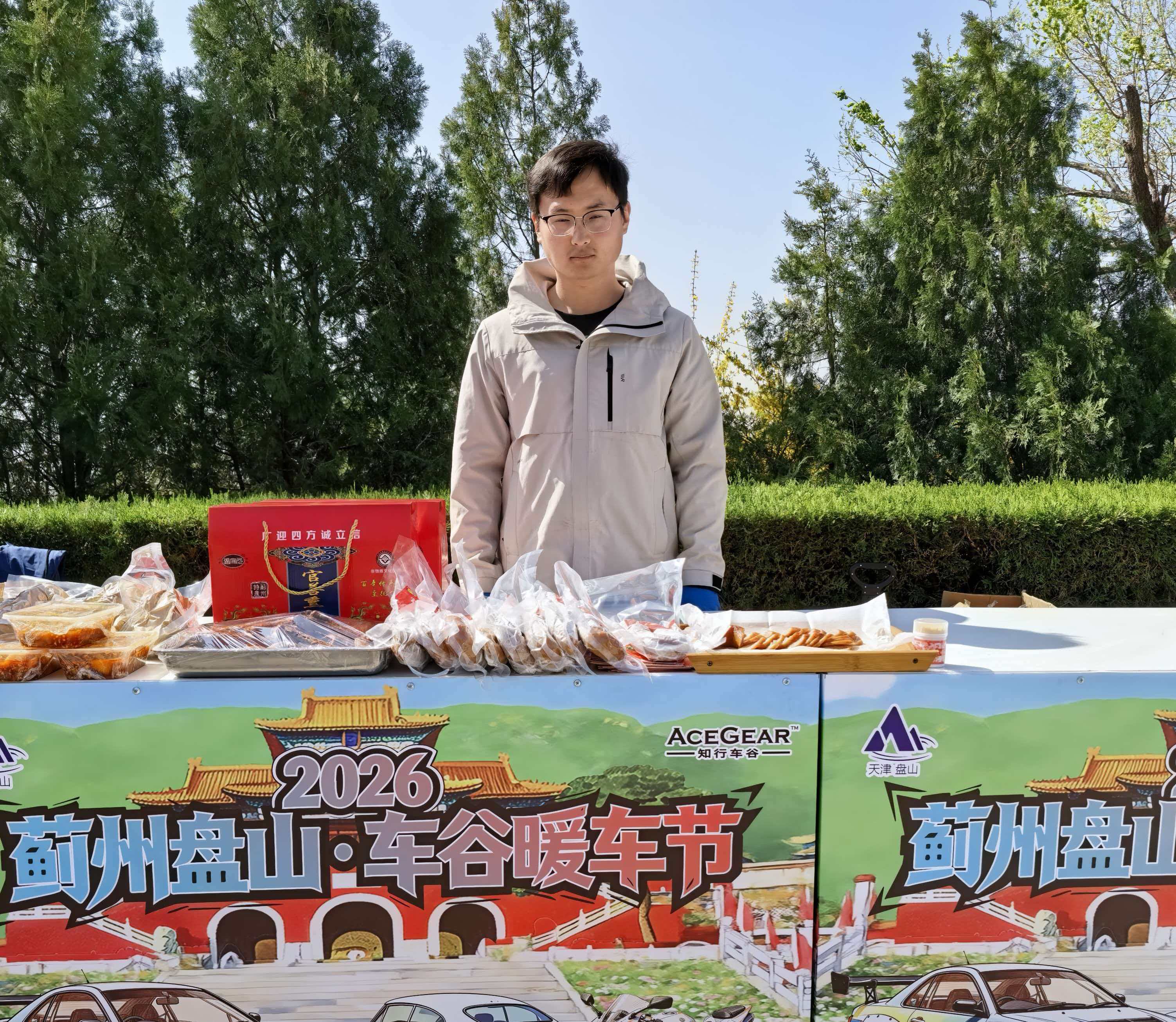 微信图片_20260413091840.jpg