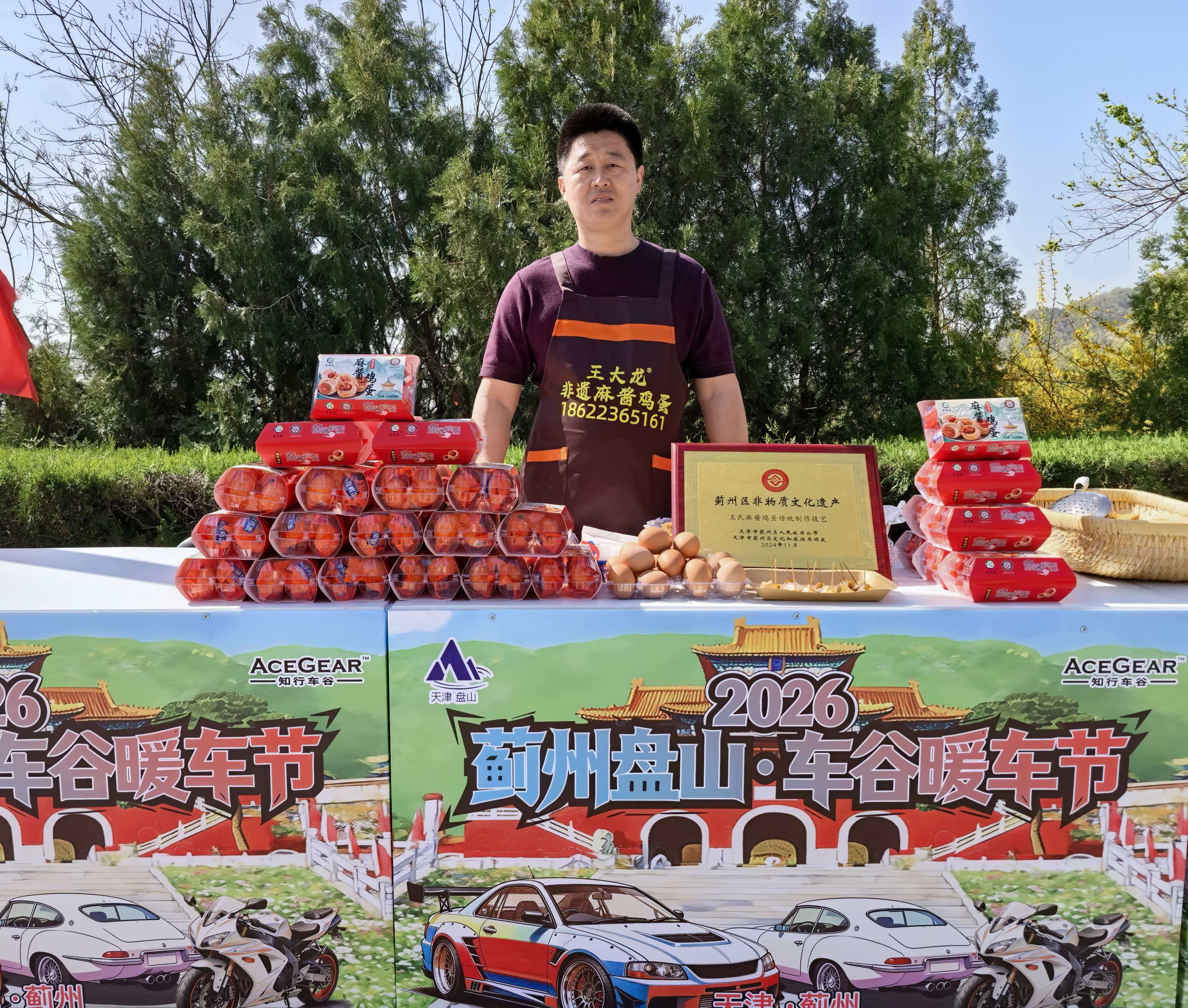 微信图片_20260413091849.jpg