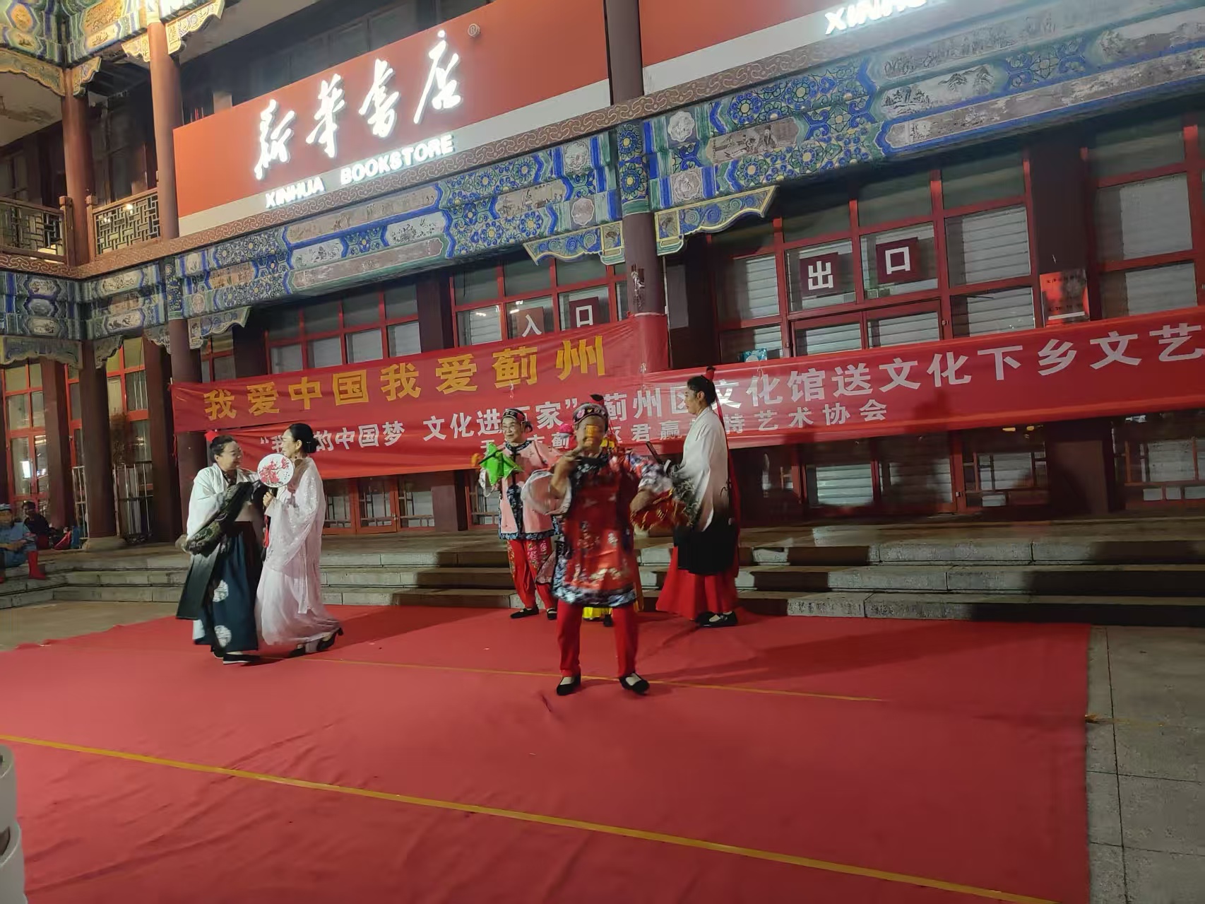 微信图片_20250805094325.jpg