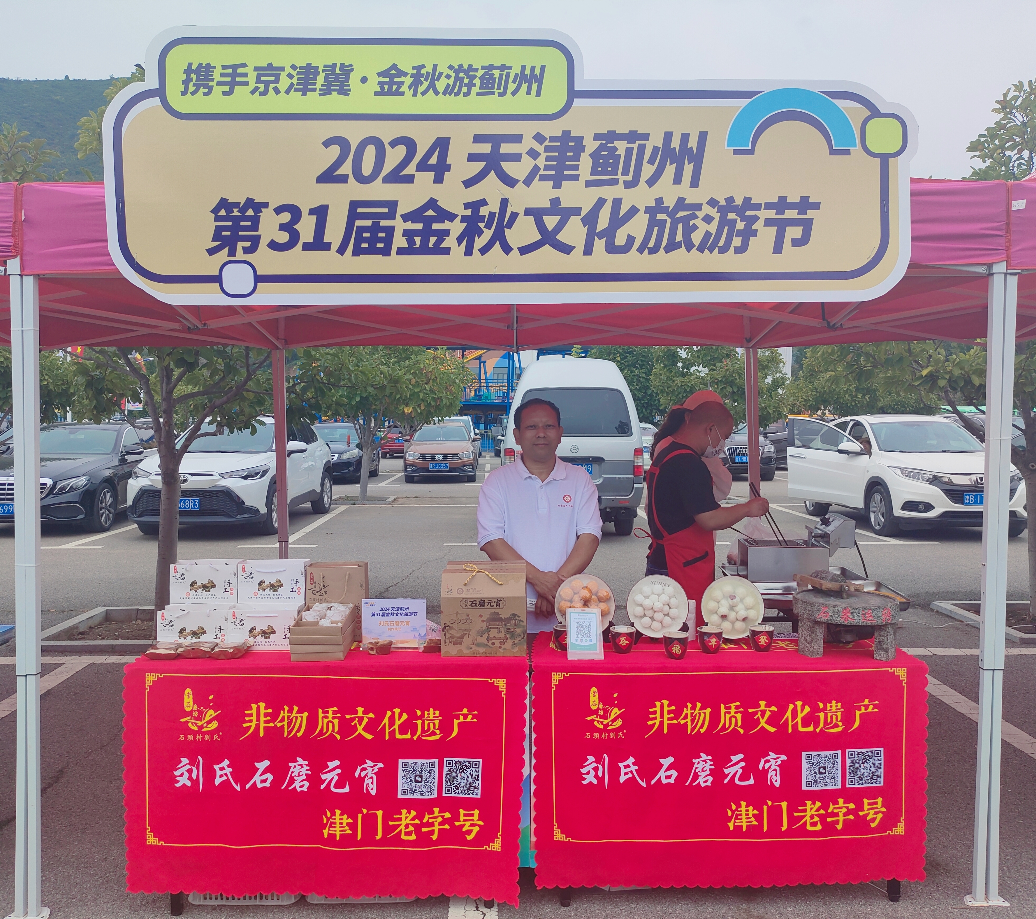 微信图片_20240927092746.jpg