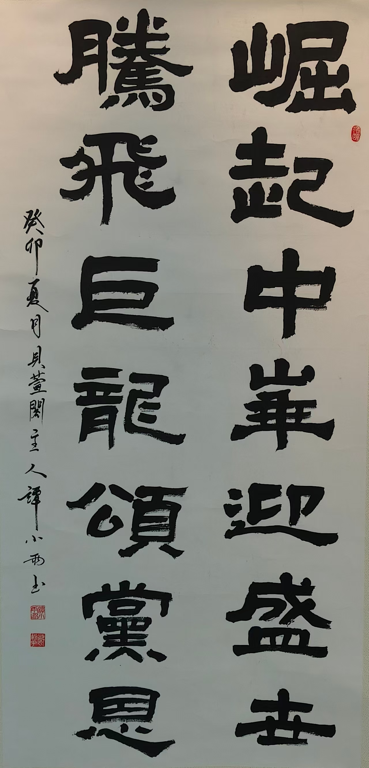 谭小雨.jpg