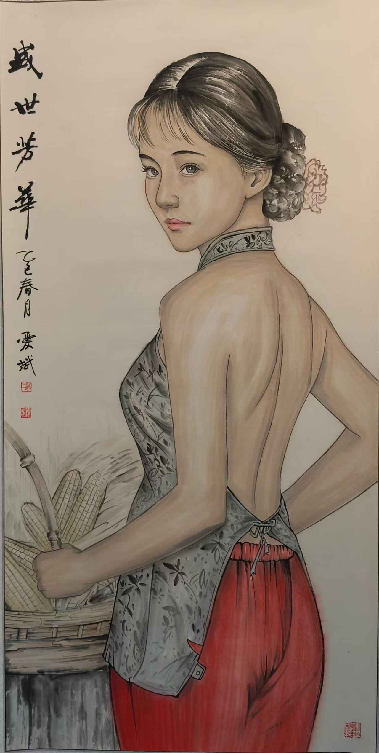 付爱斌.jpg
