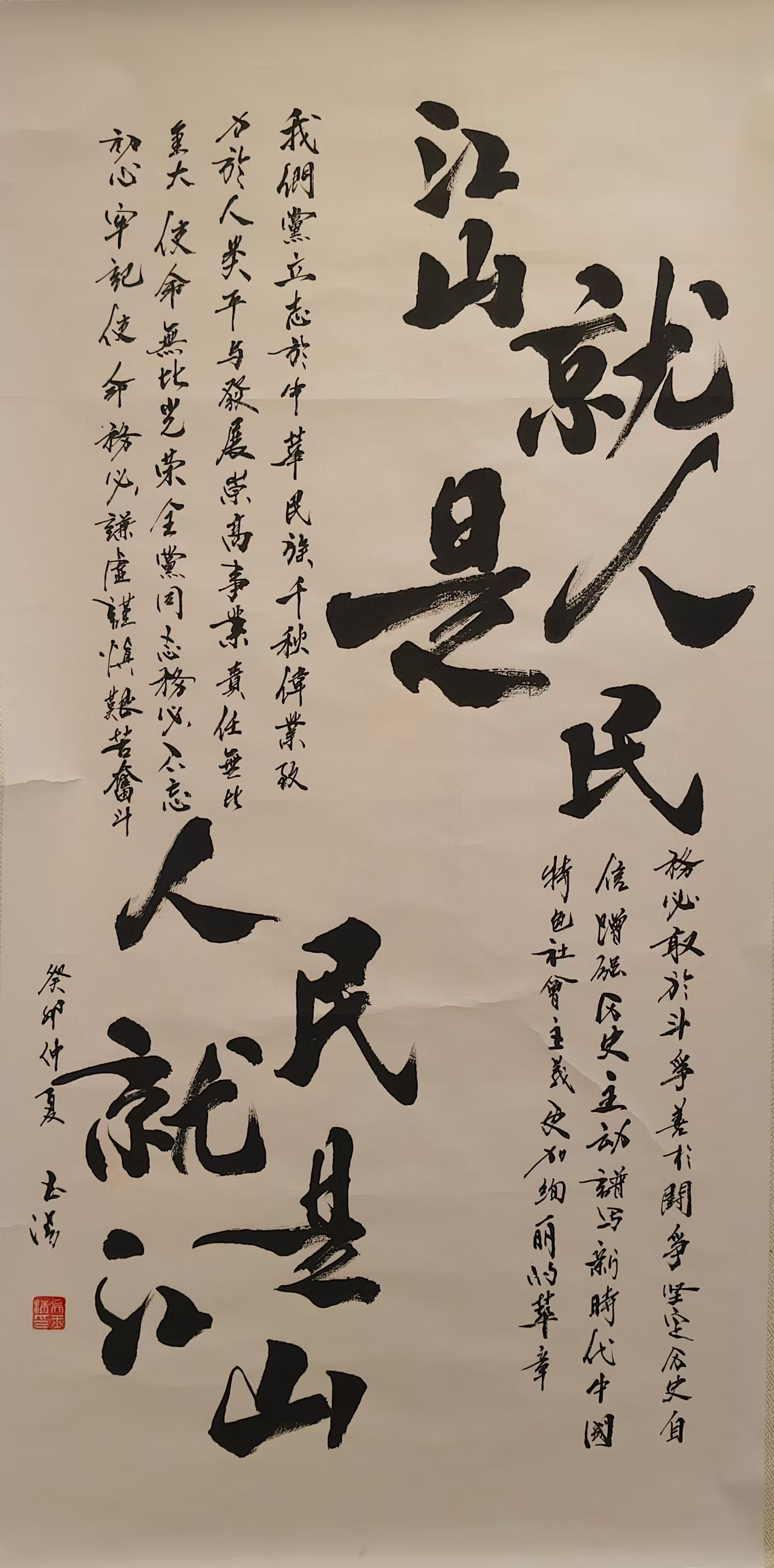 吴玉涛.jpg