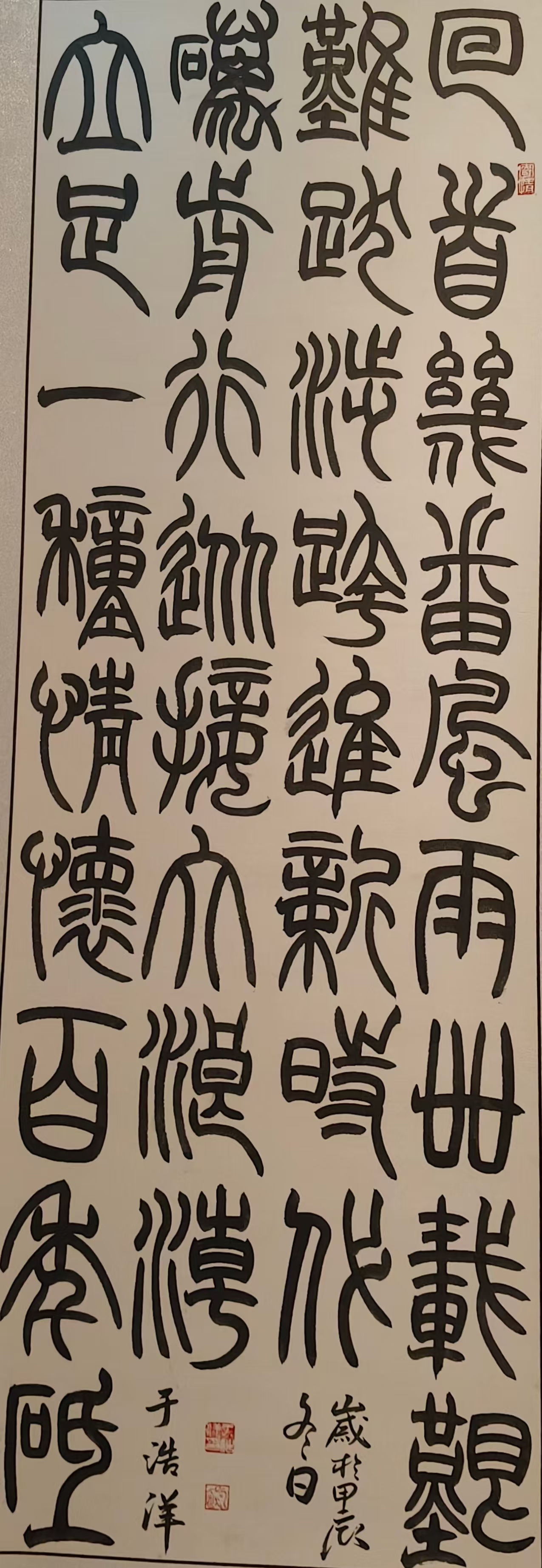 于浩洋.jpg