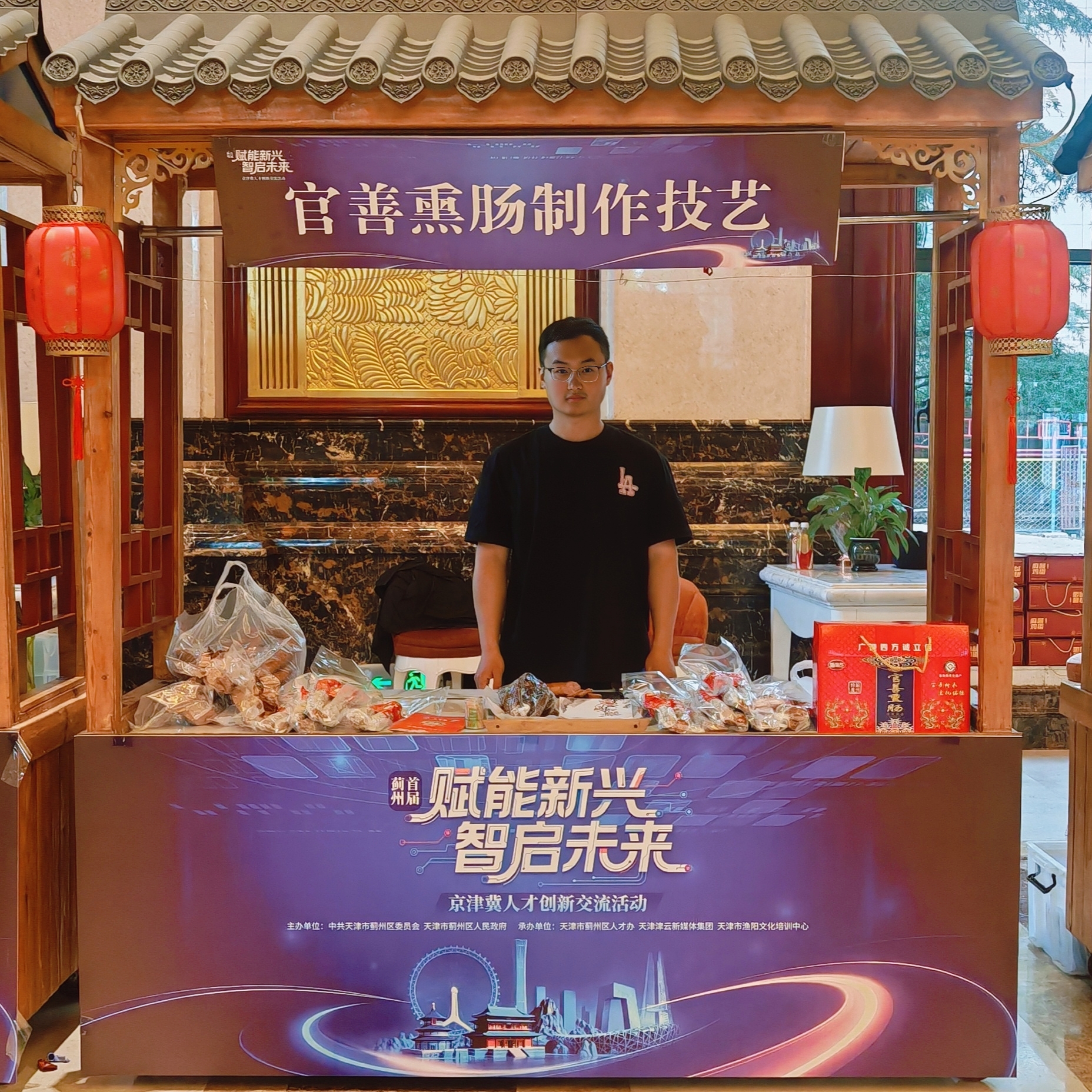 微信图片_20260512084308.jpg