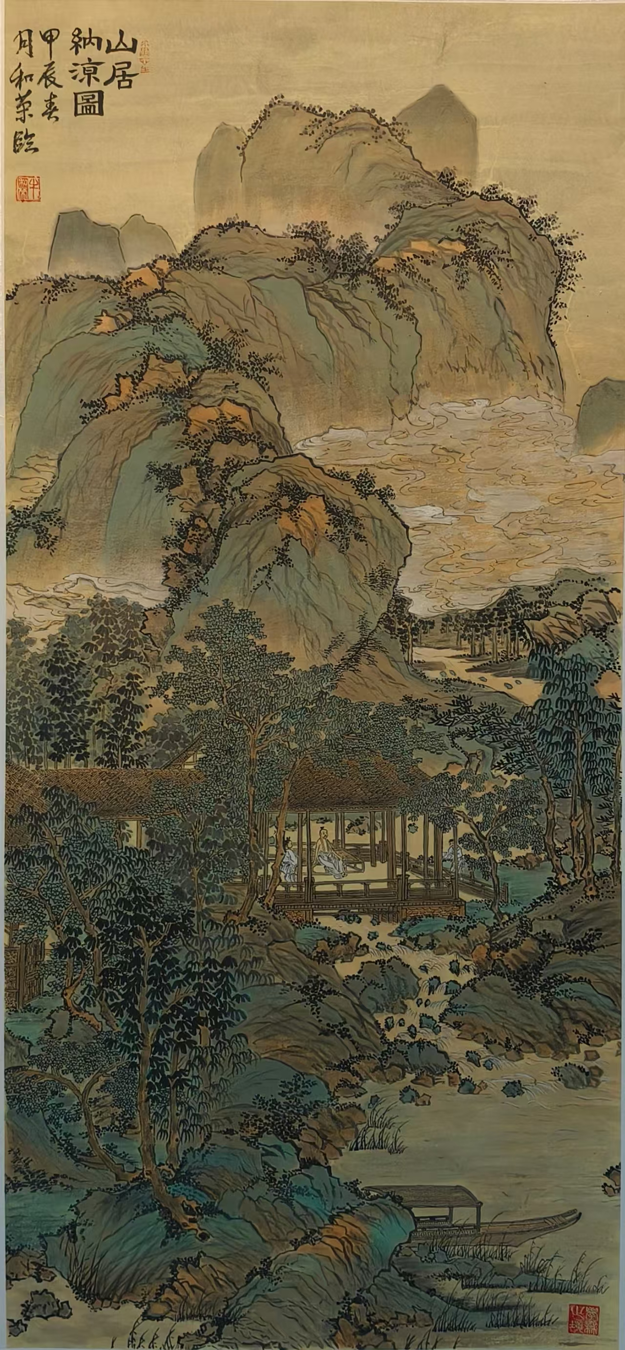 牛和容.jpg