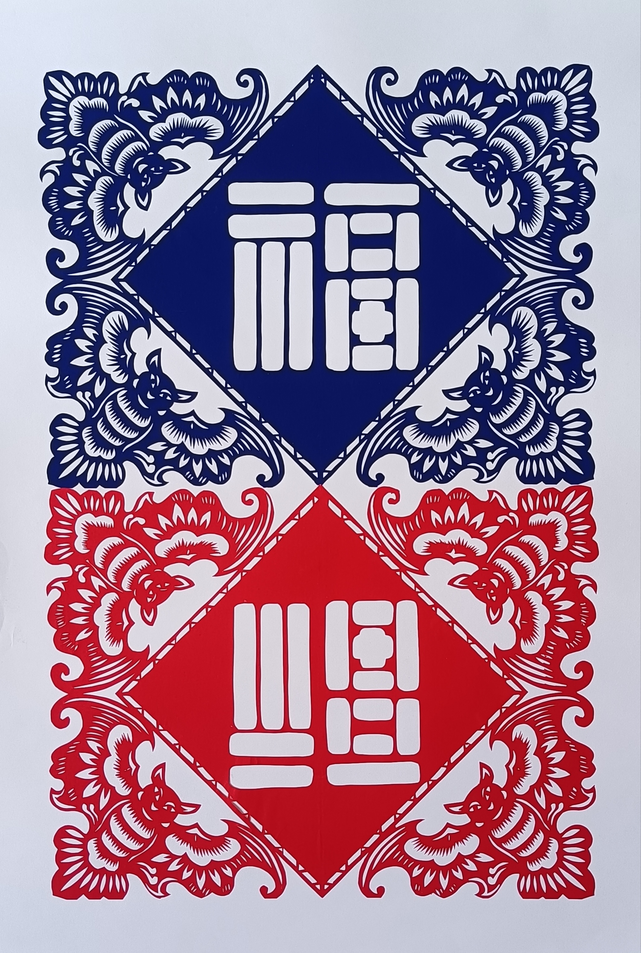 《幸福正到》周鑫彤.jpg