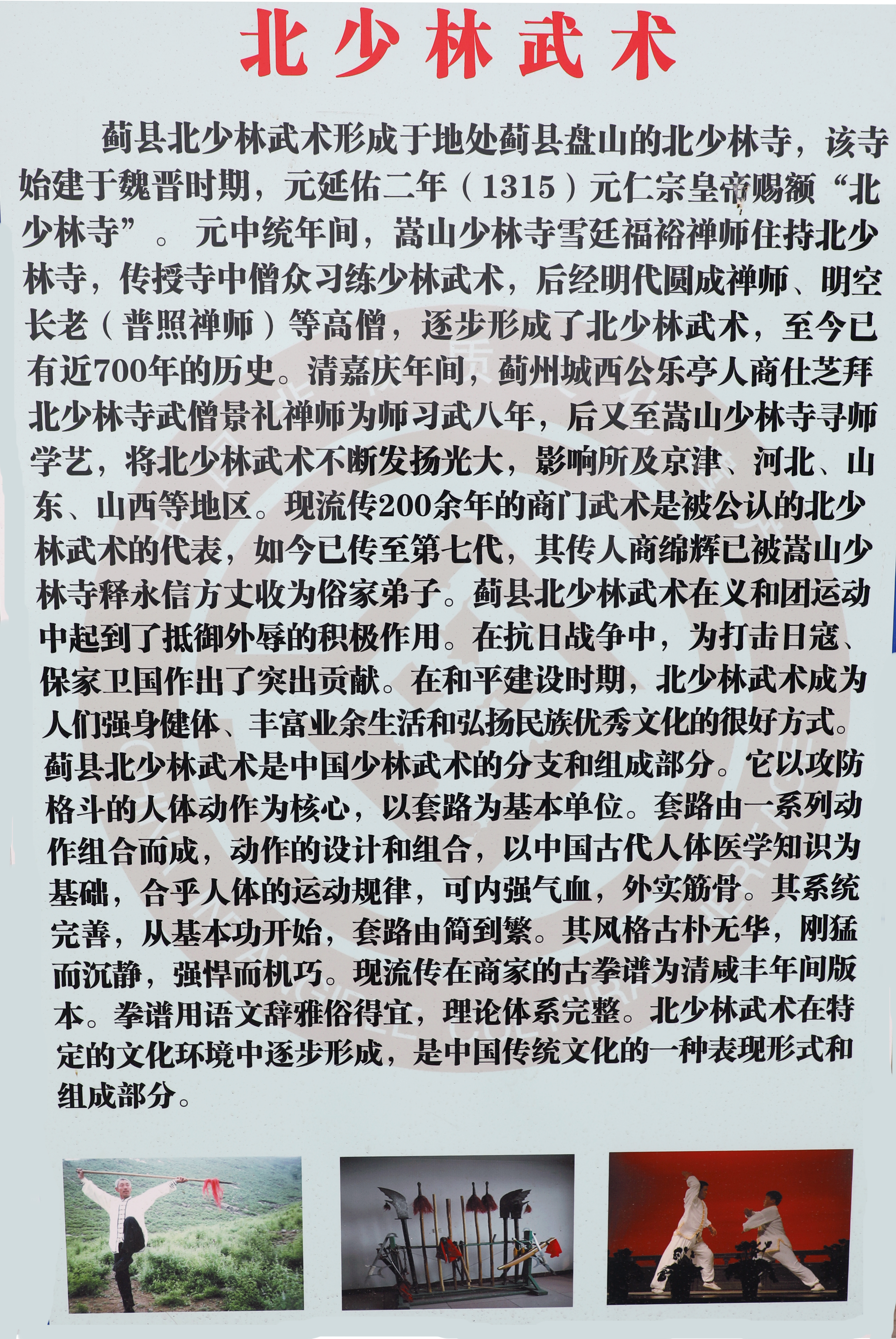 微信图片_20220611103728.jpg