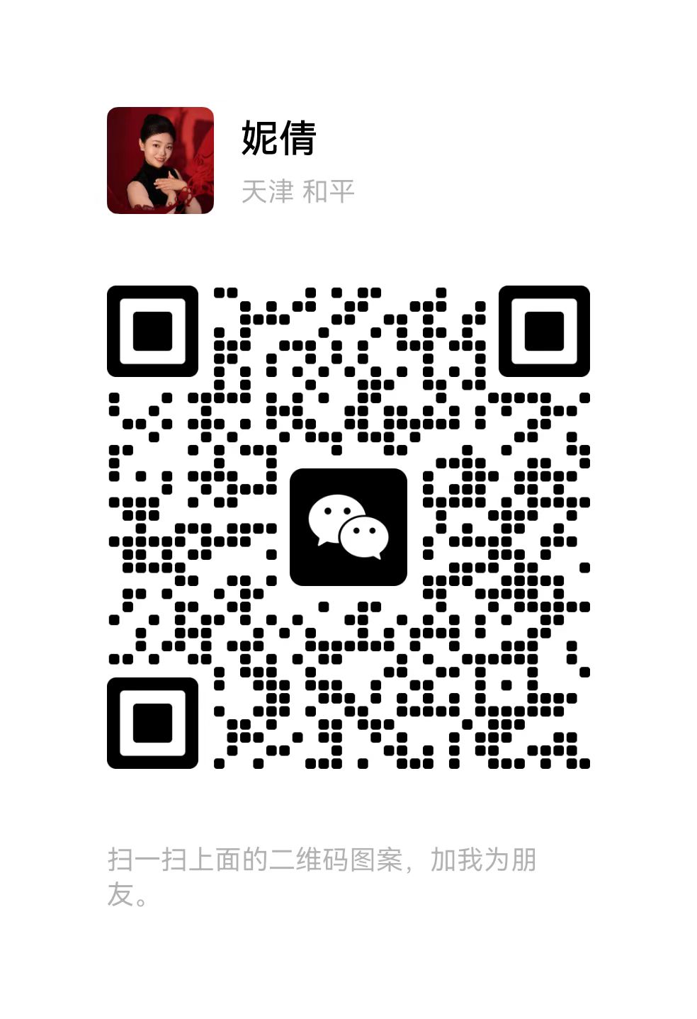 微信图片_20250408140317.jpg