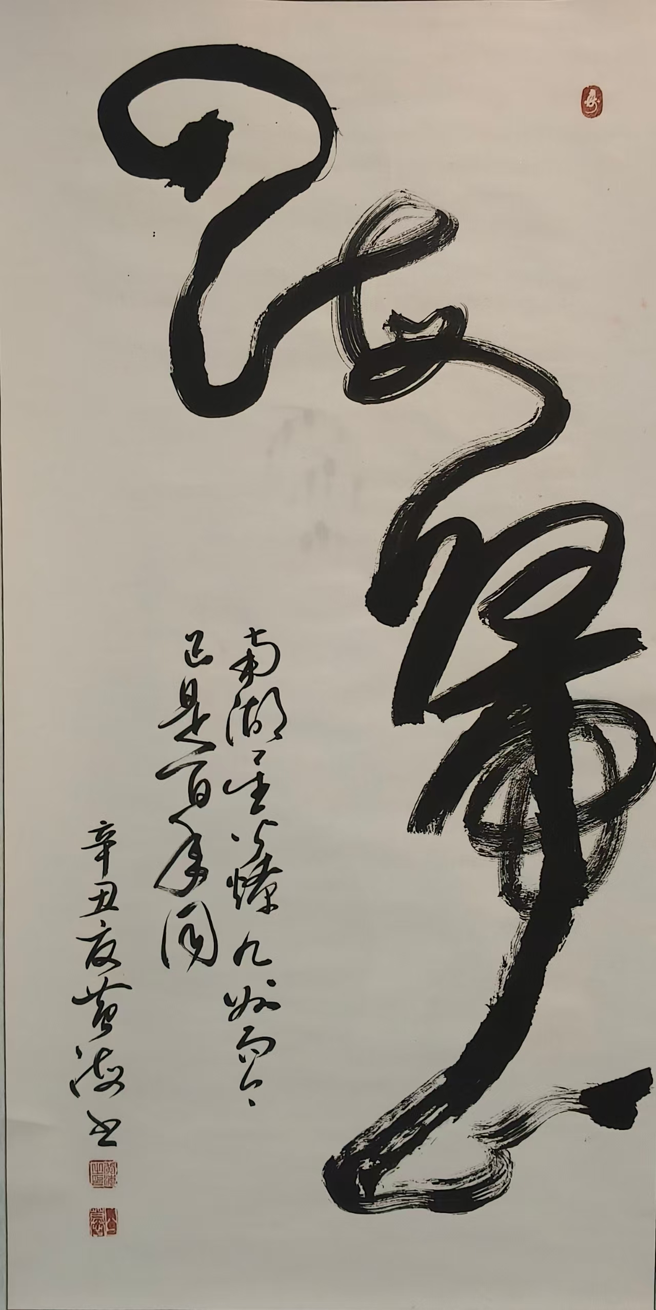 黄海.jpg