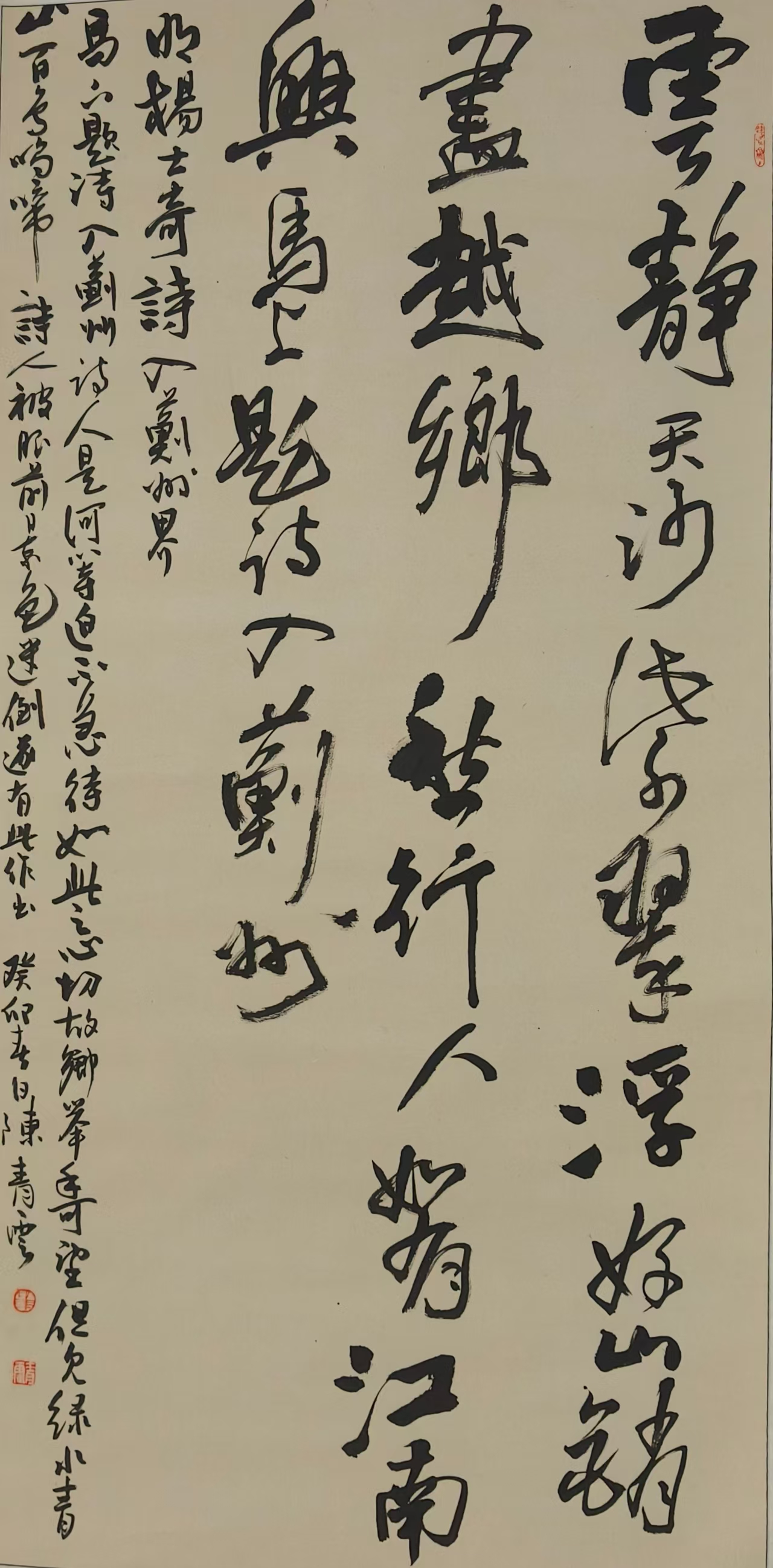 陈青云.jpg