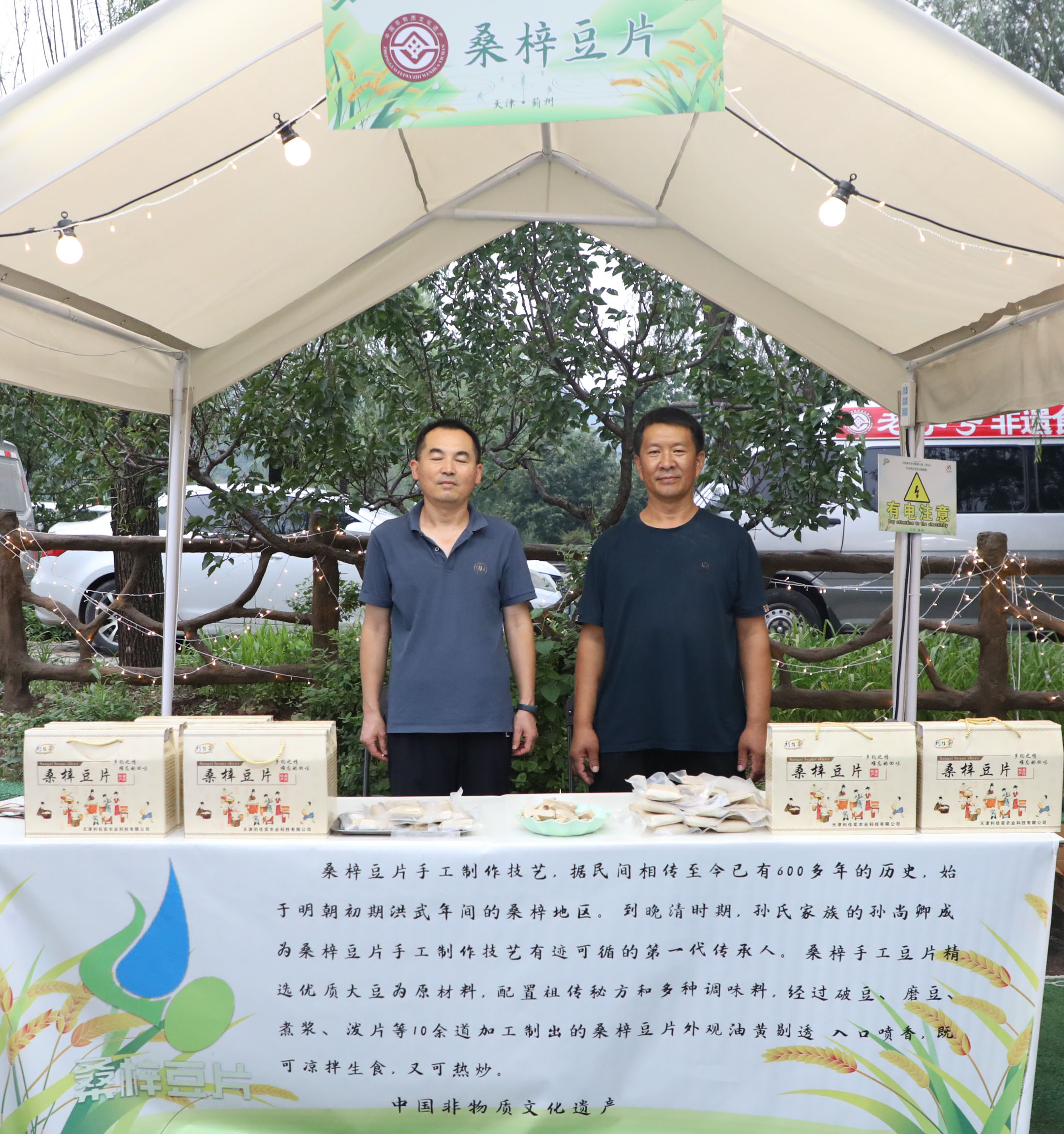 微信图片_20230803105538.jpg
