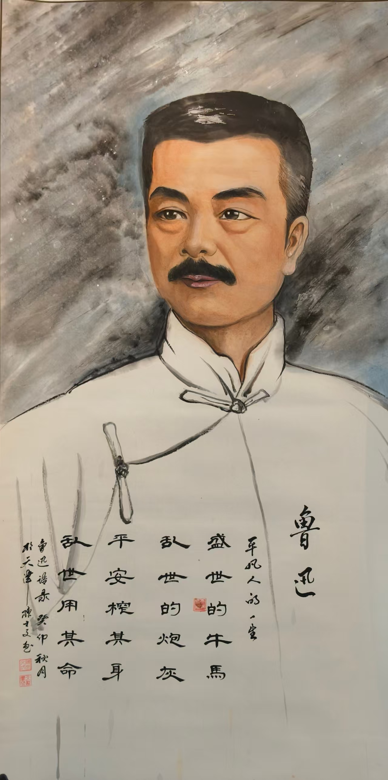 陈士文.jpg