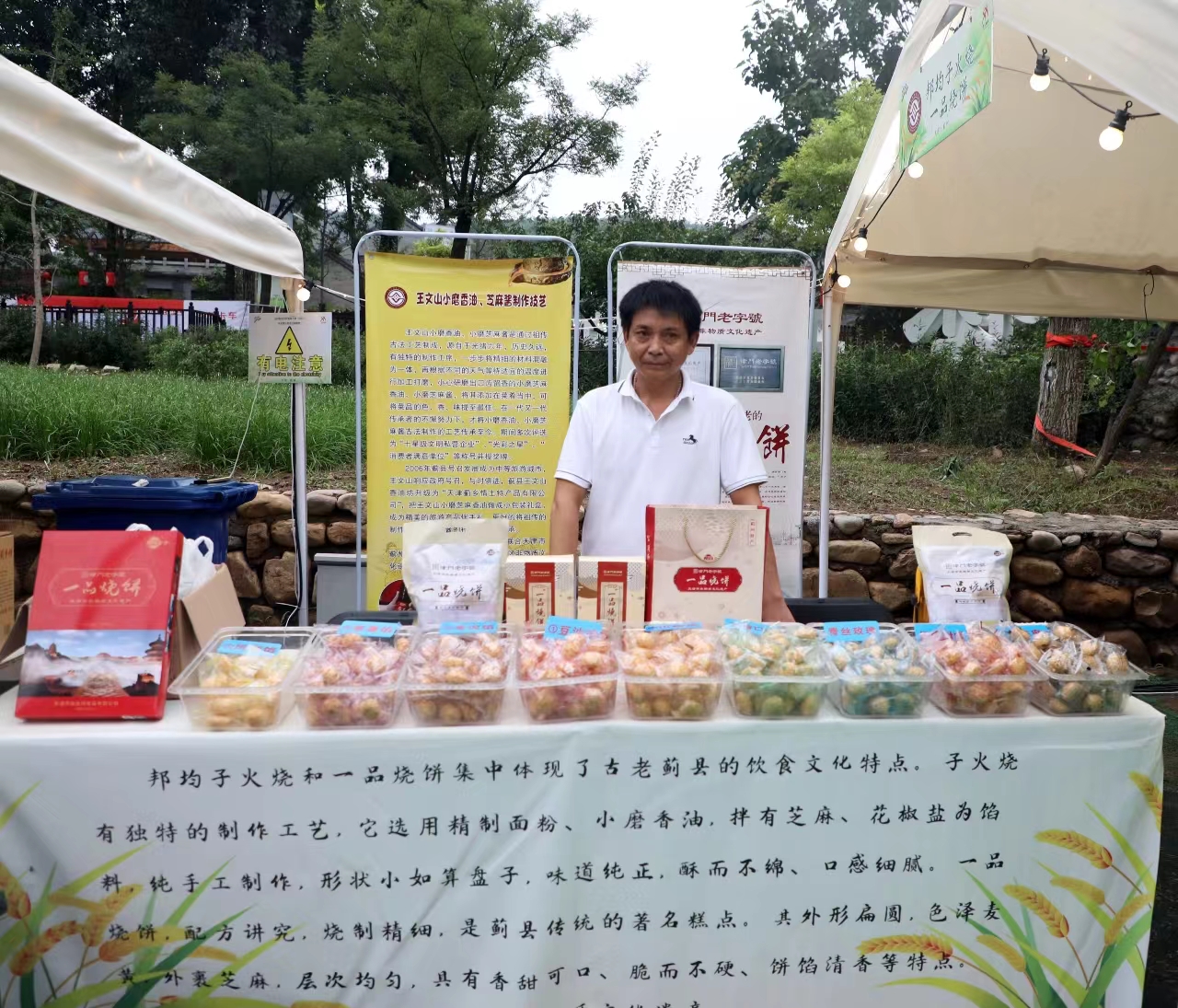 微信图片_20230803105548.jpg