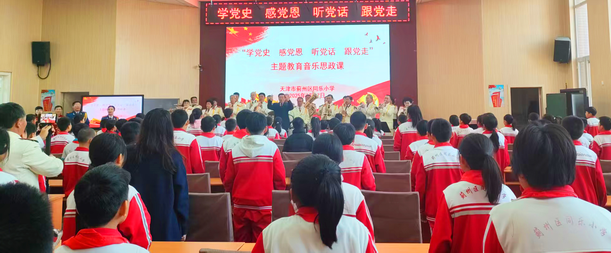 微信图片_20250328083117.jpg