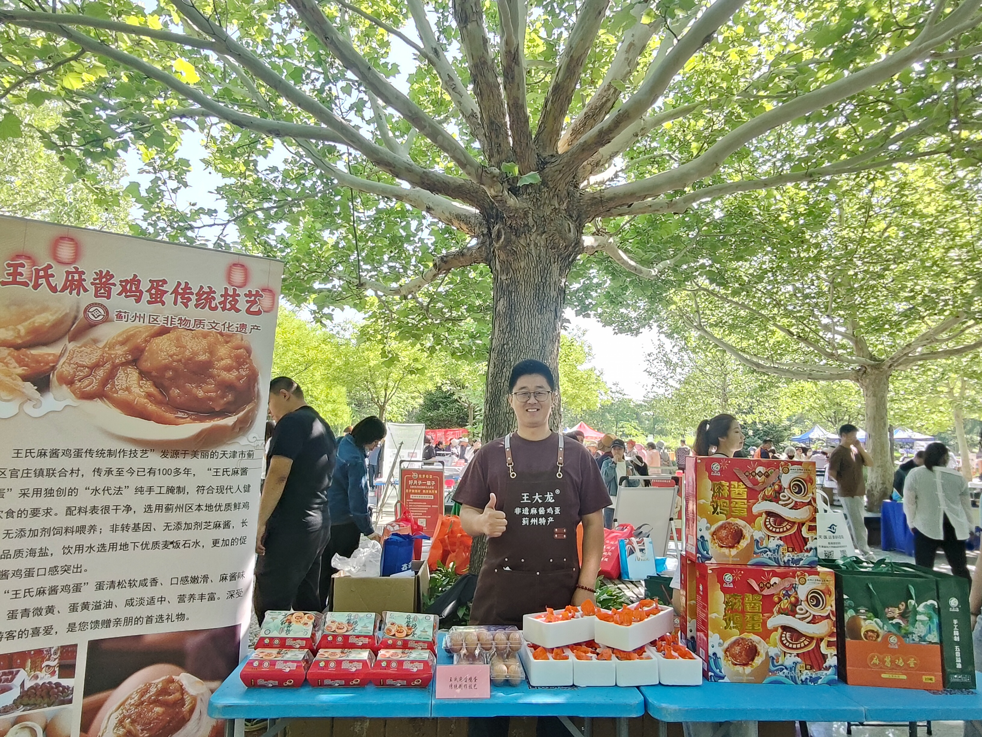 微信图片_20250526085041.jpg