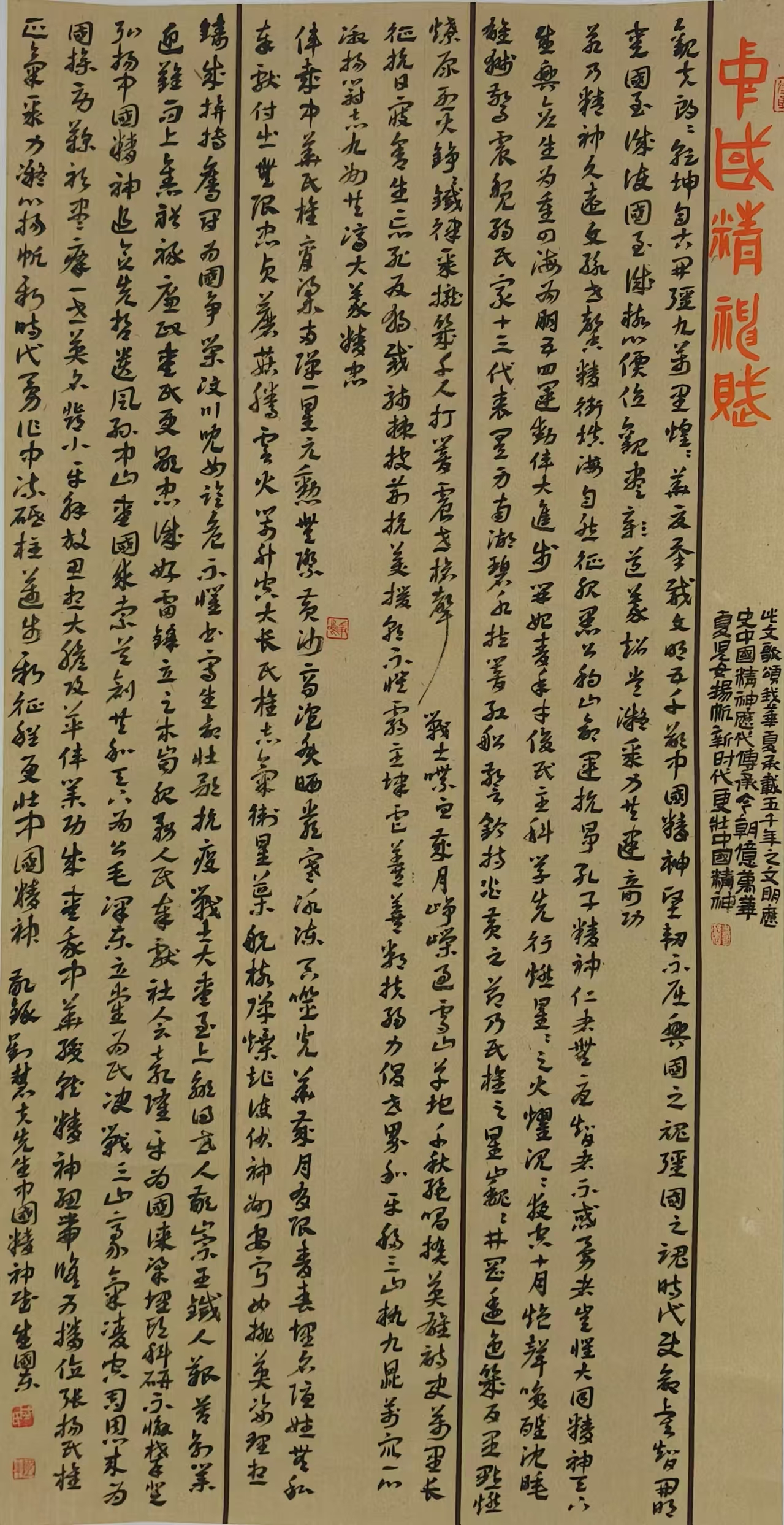 盛国东.jpg