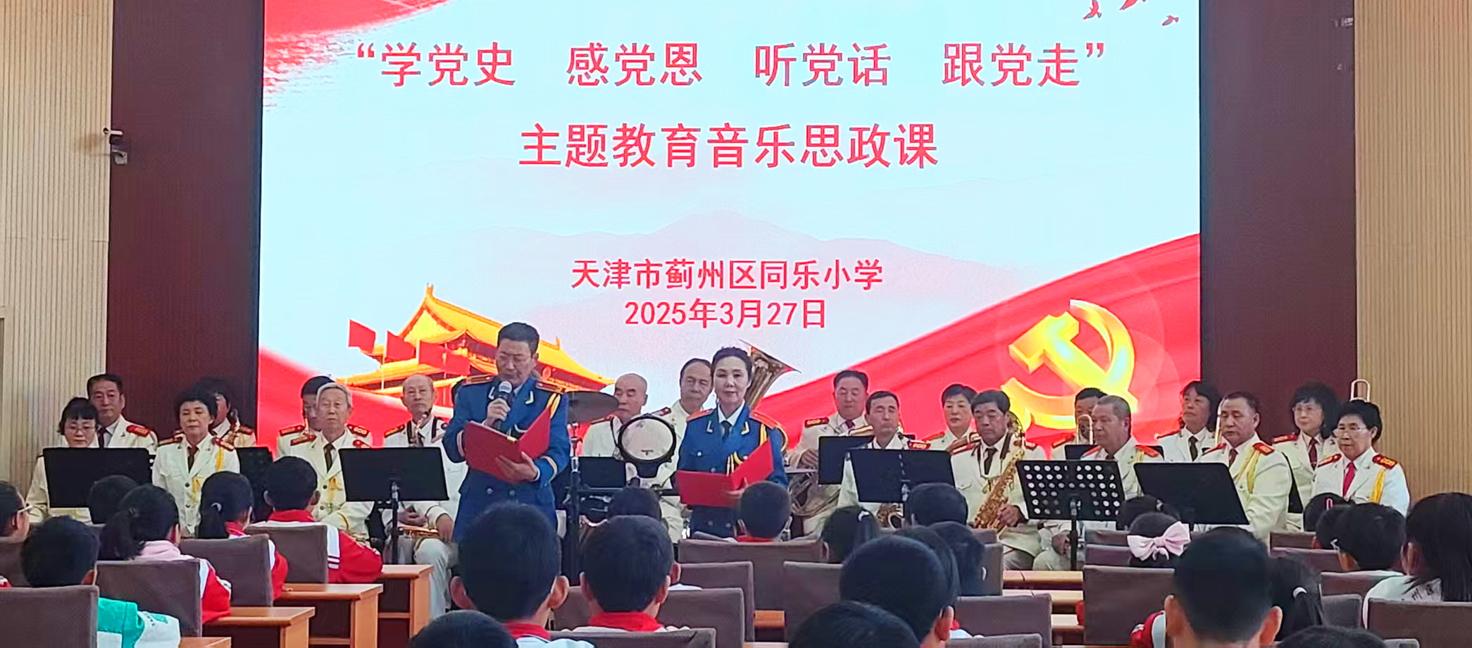 微信图片_20250328083122.jpg