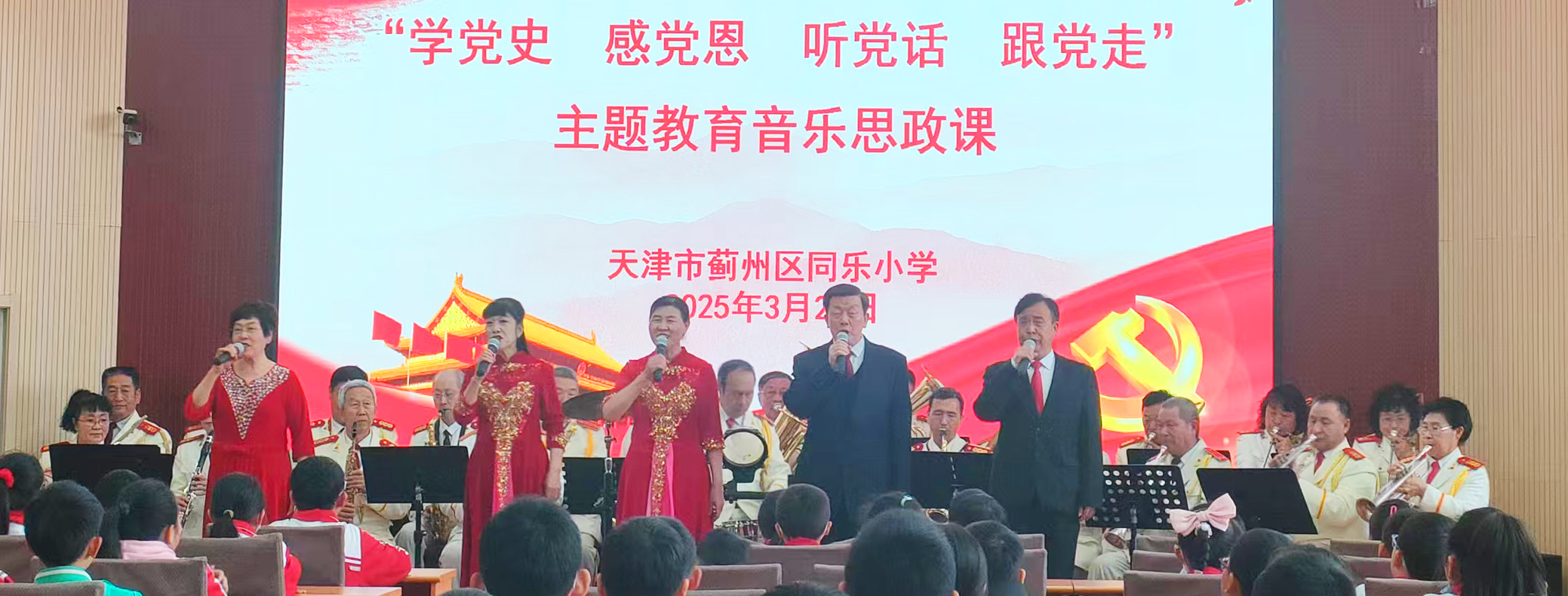 微信图片_20250328083133.jpg