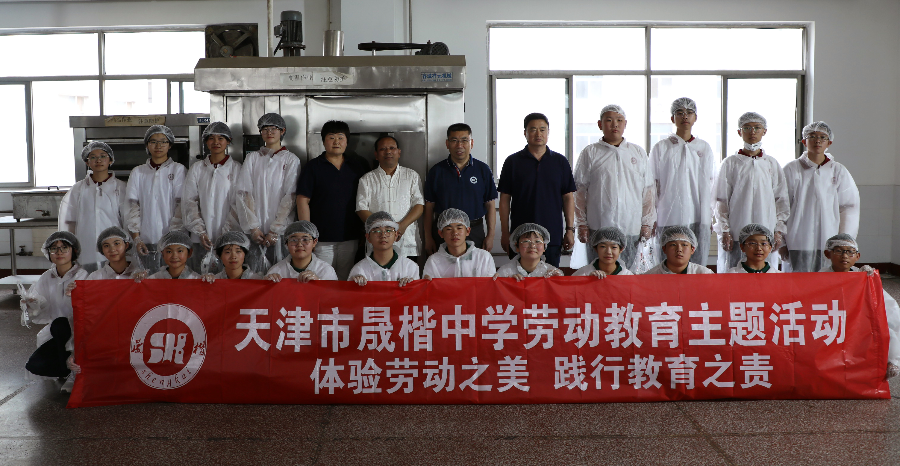 微信图片_20240606095519.jpg