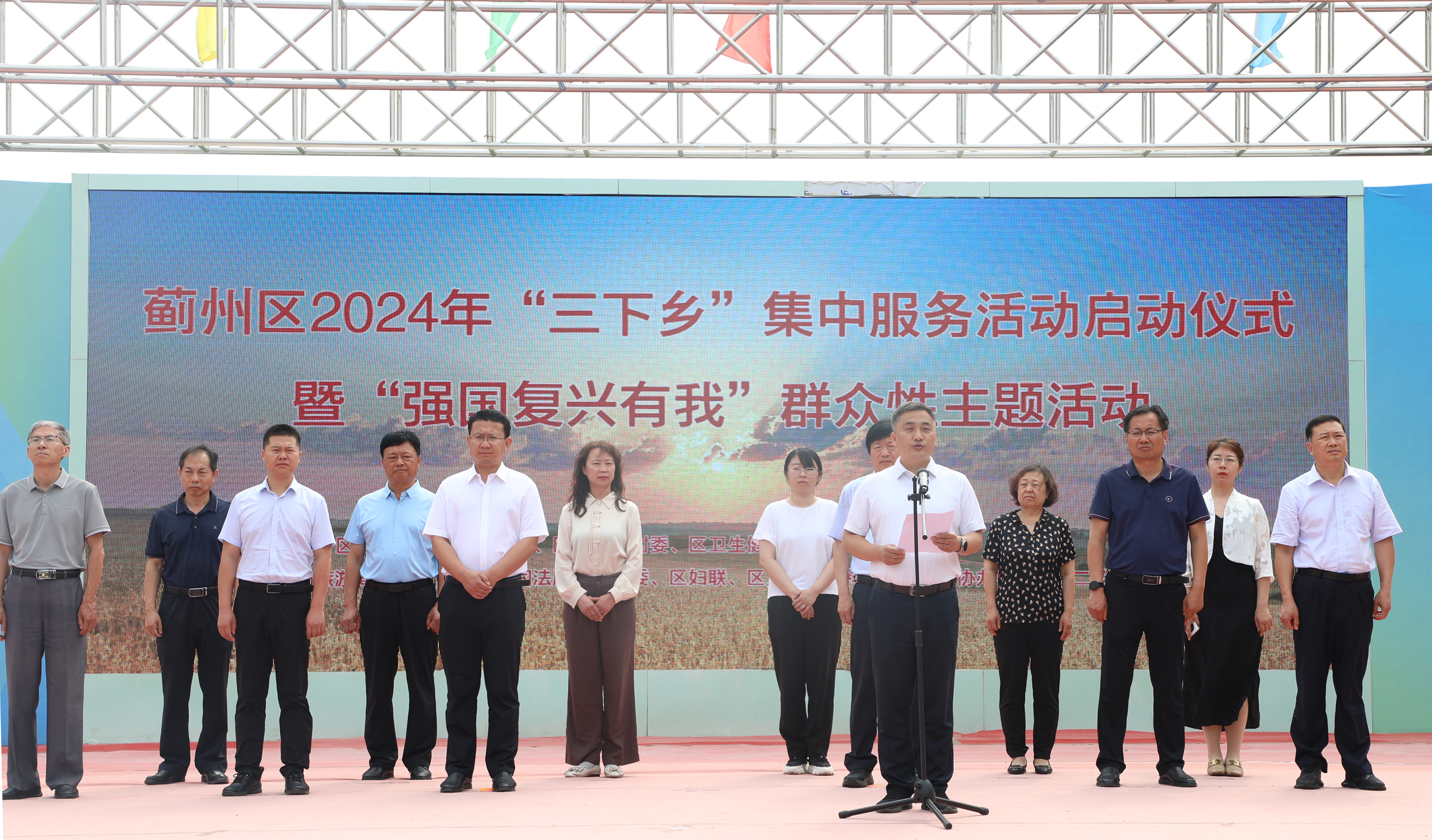 微信图片_20240625085557.jpg