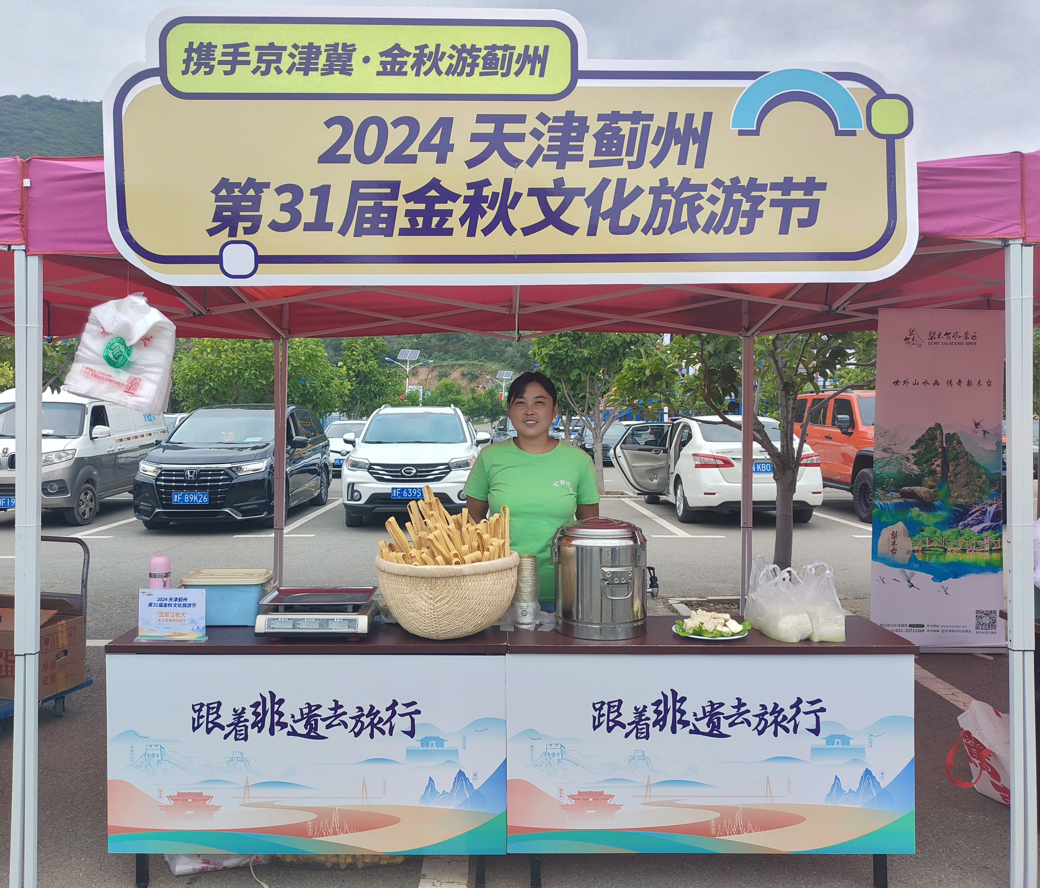 微信图片_20240927092731.jpg