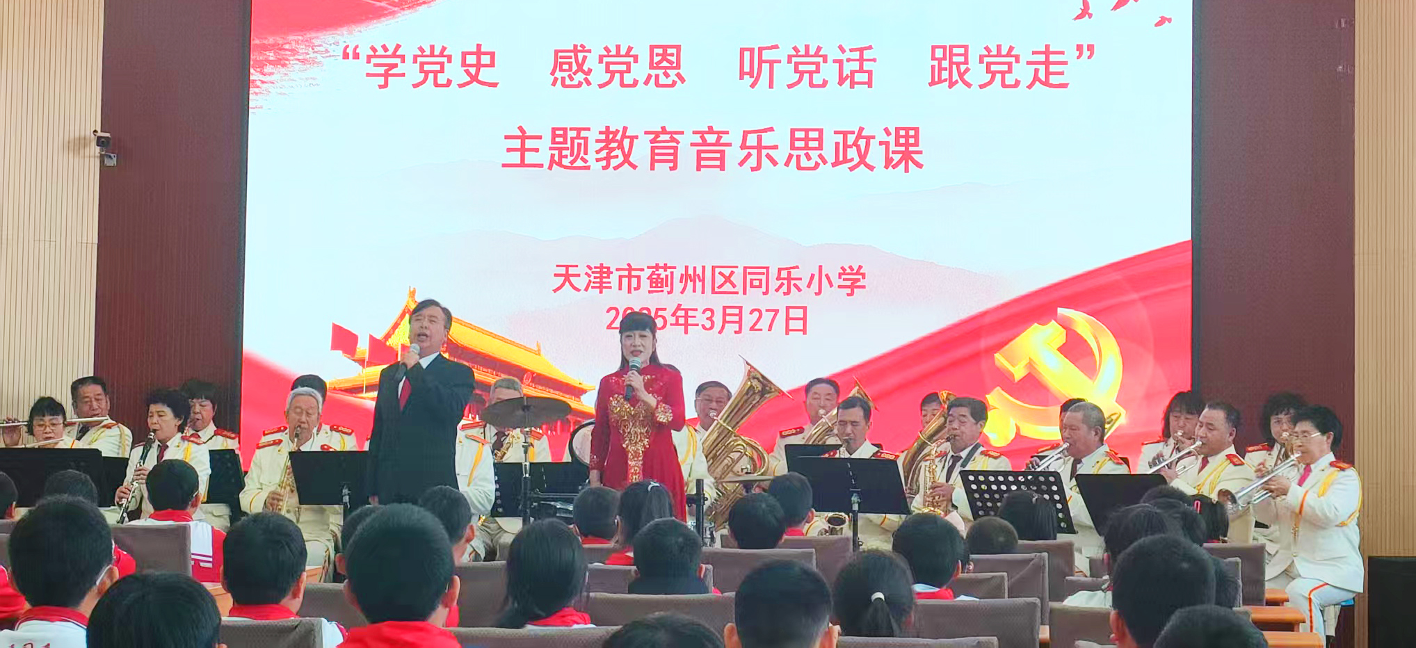 微信图片_20250328083140.jpg