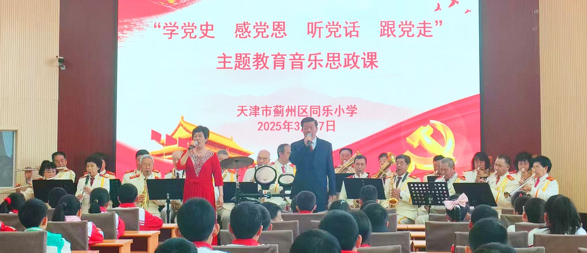 微信图片_20250328083128.jpg