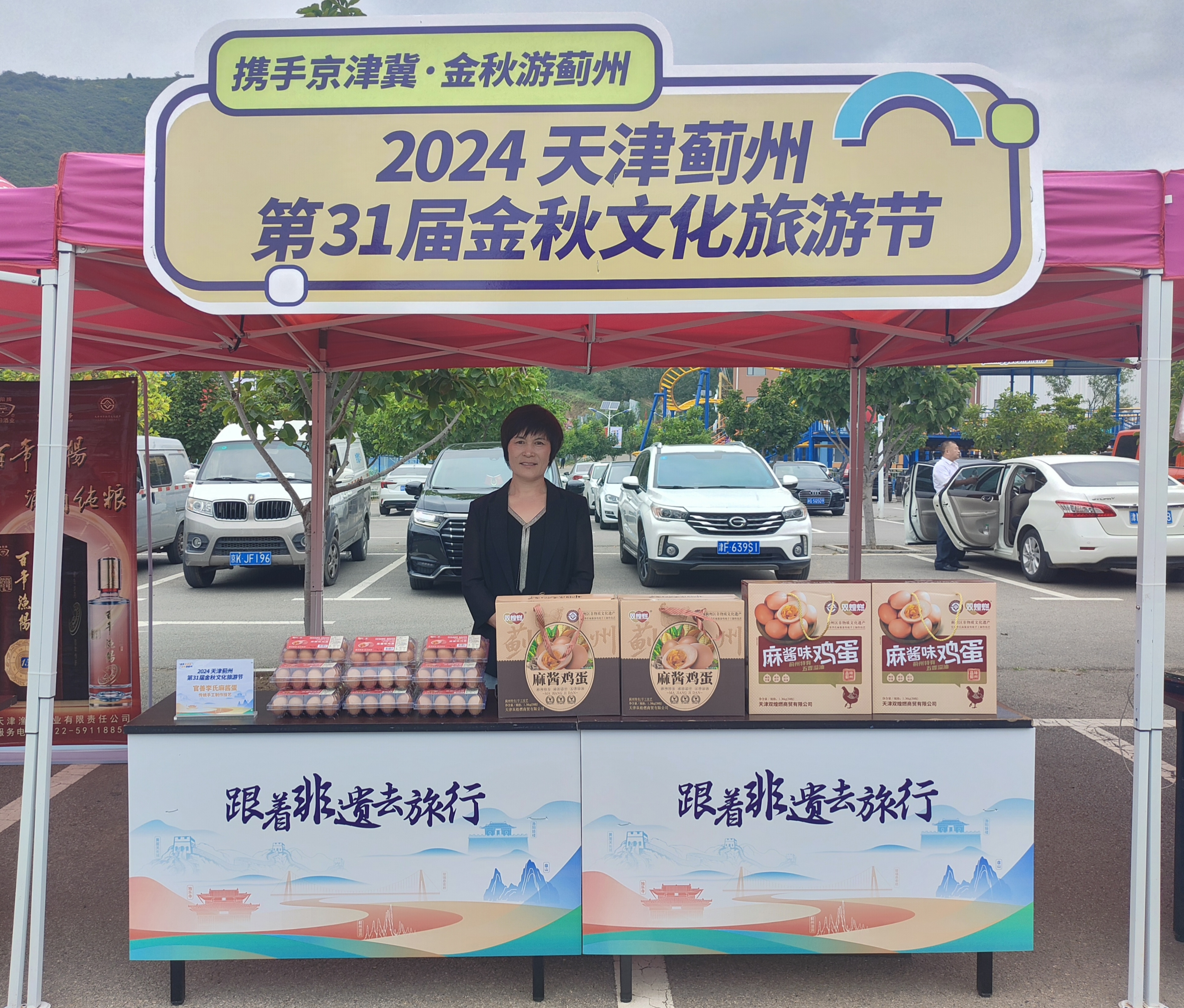 微信图片_20240927092722.jpg