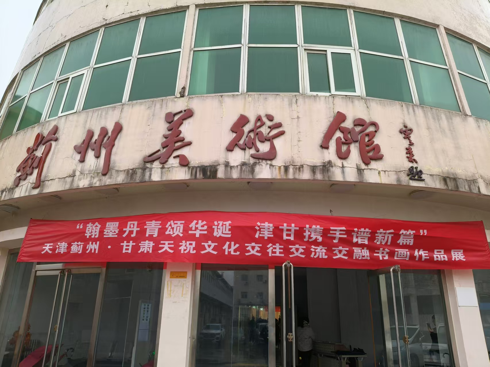 微信图片_20241113101614.jpg