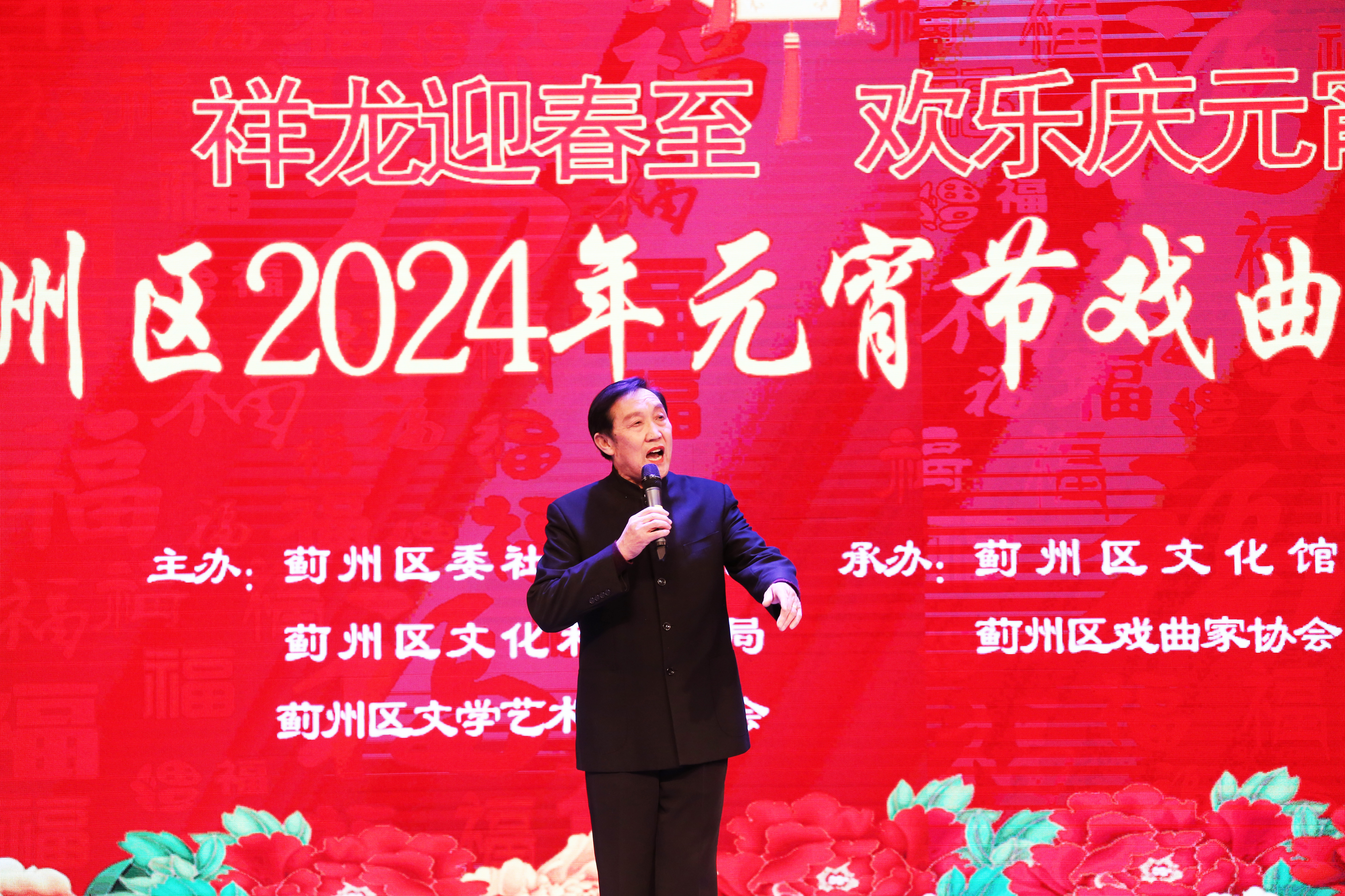 微信图片_20240224092043.jpg