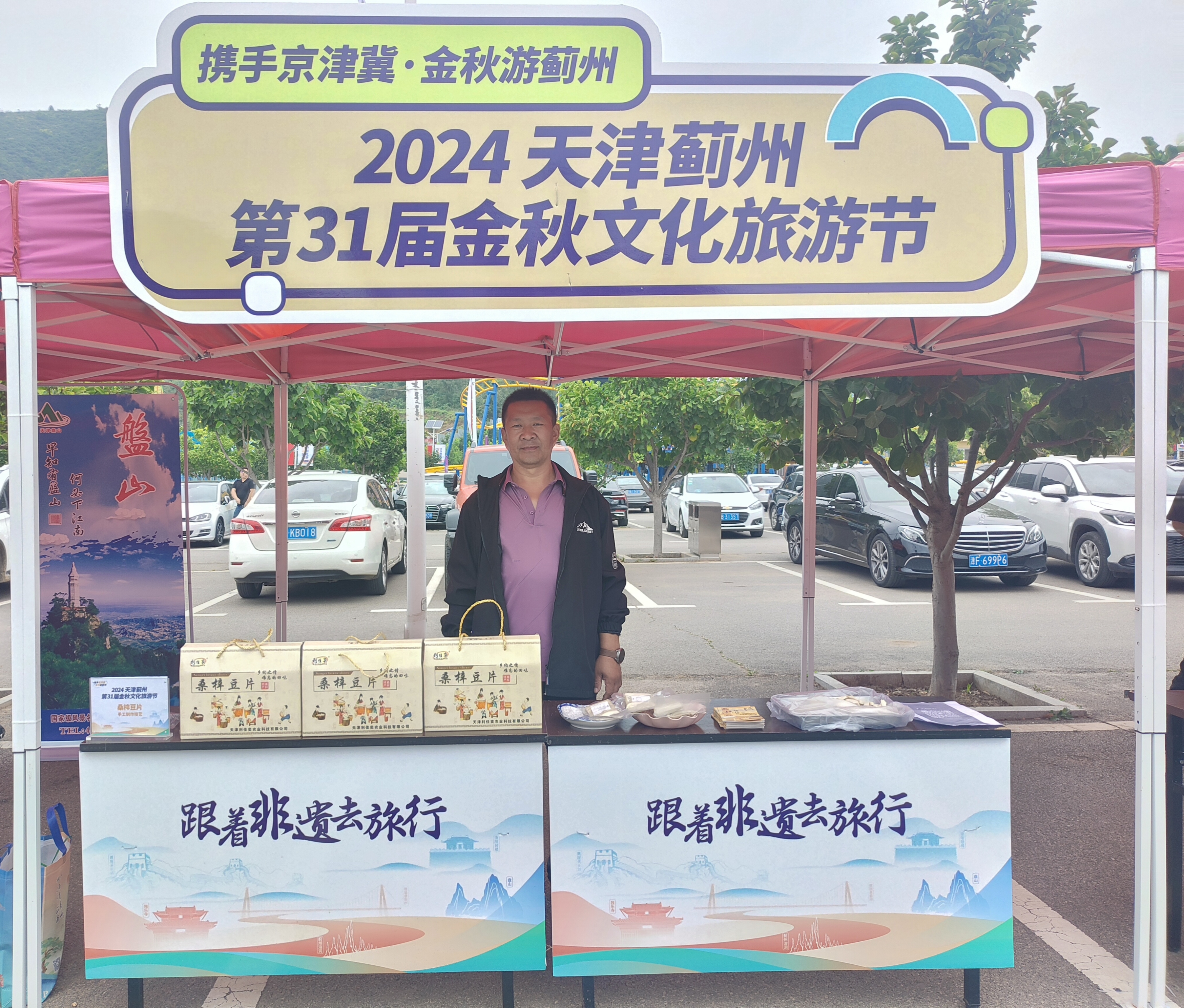 微信图片_20240927092709.jpg