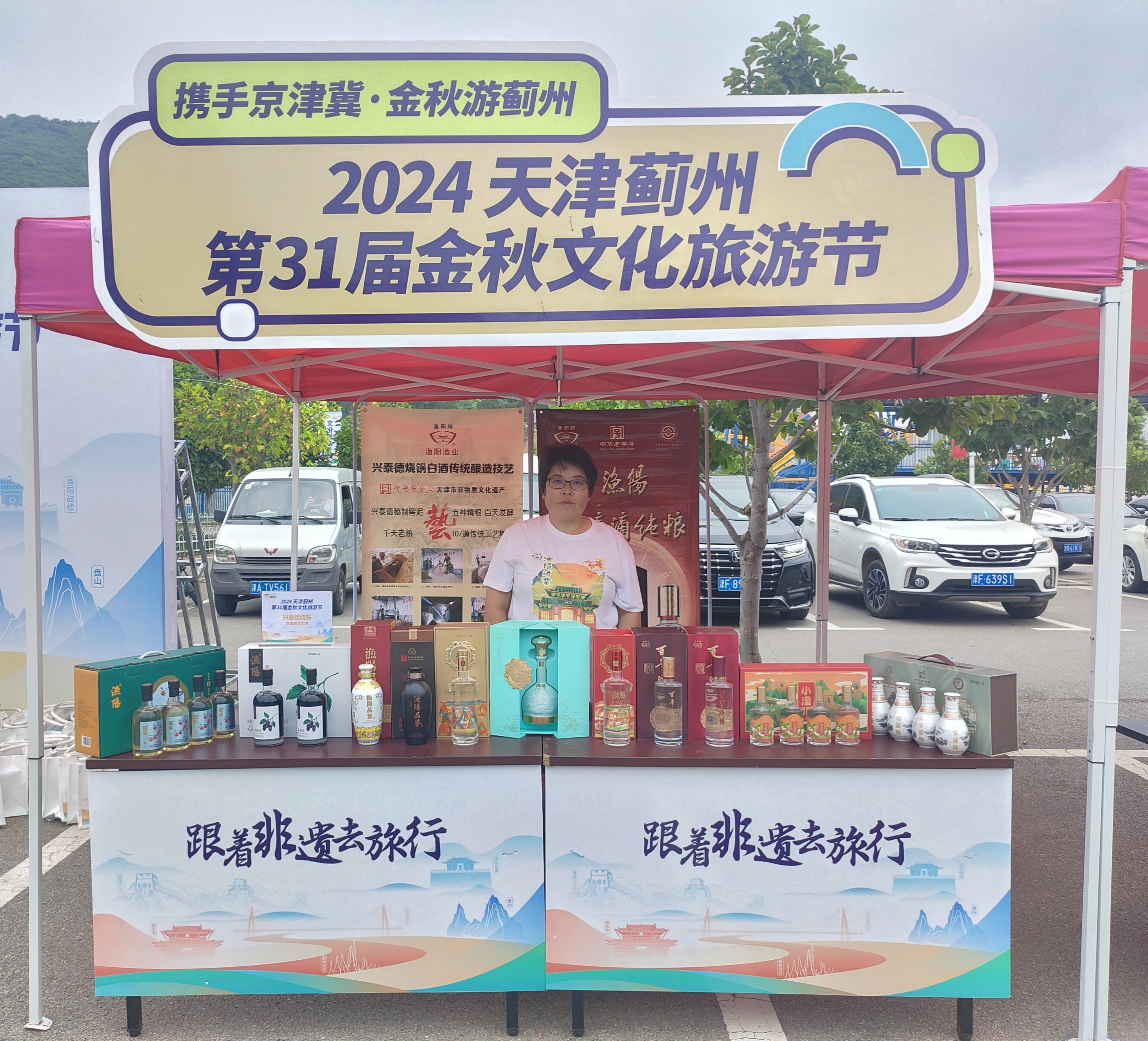 微信图片_20240927092717.jpg
