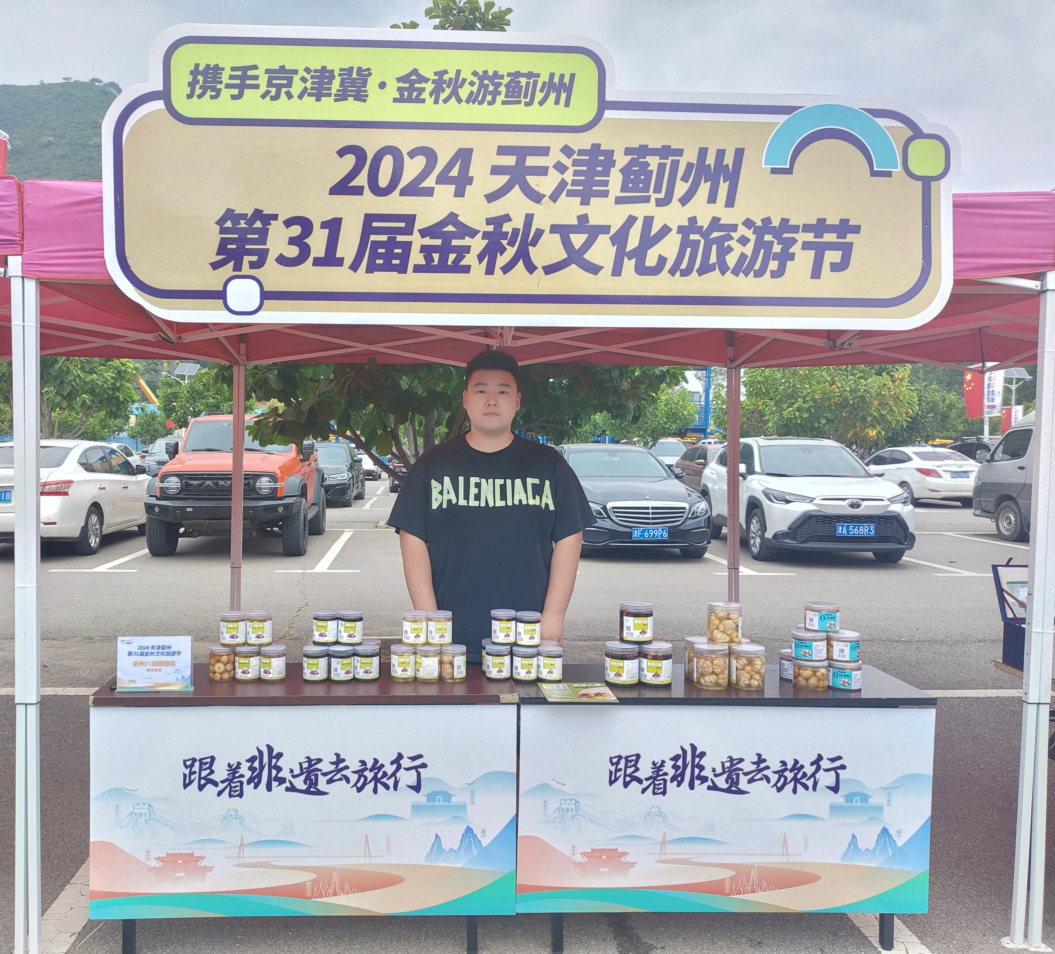 微信图片_20240927092735.jpg