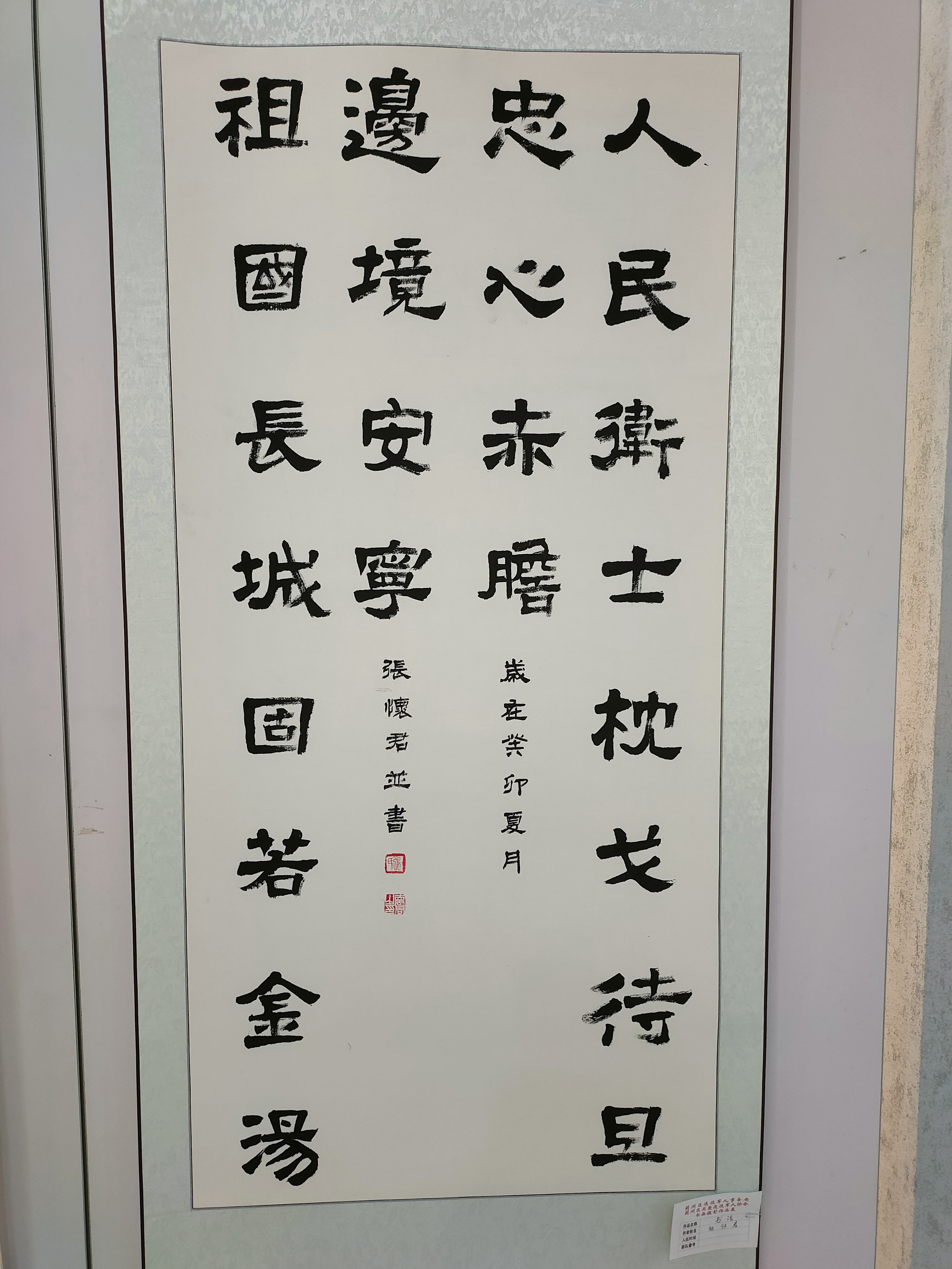 微信图片_20230731154744.jpg