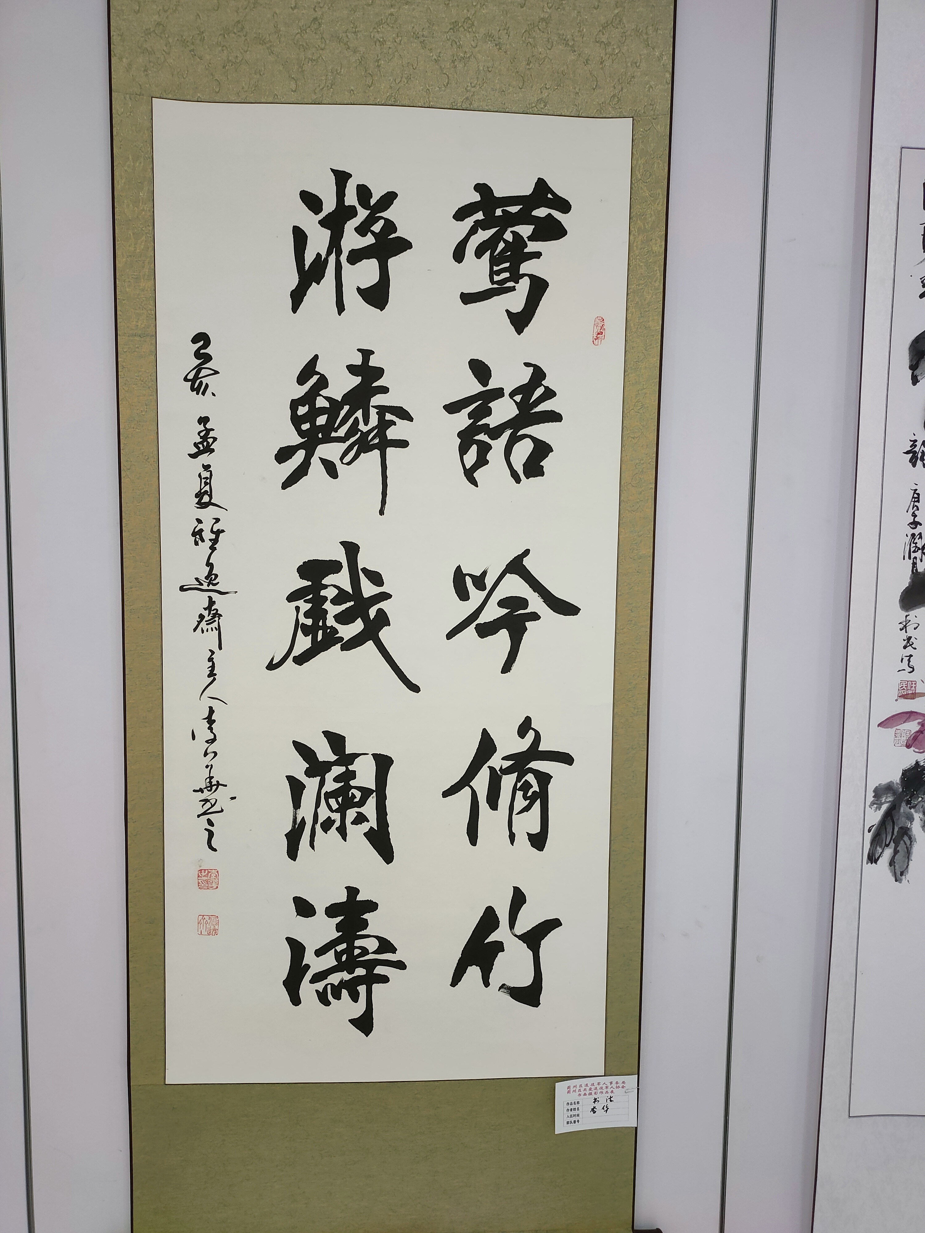 微信图片_20230731154755.jpg