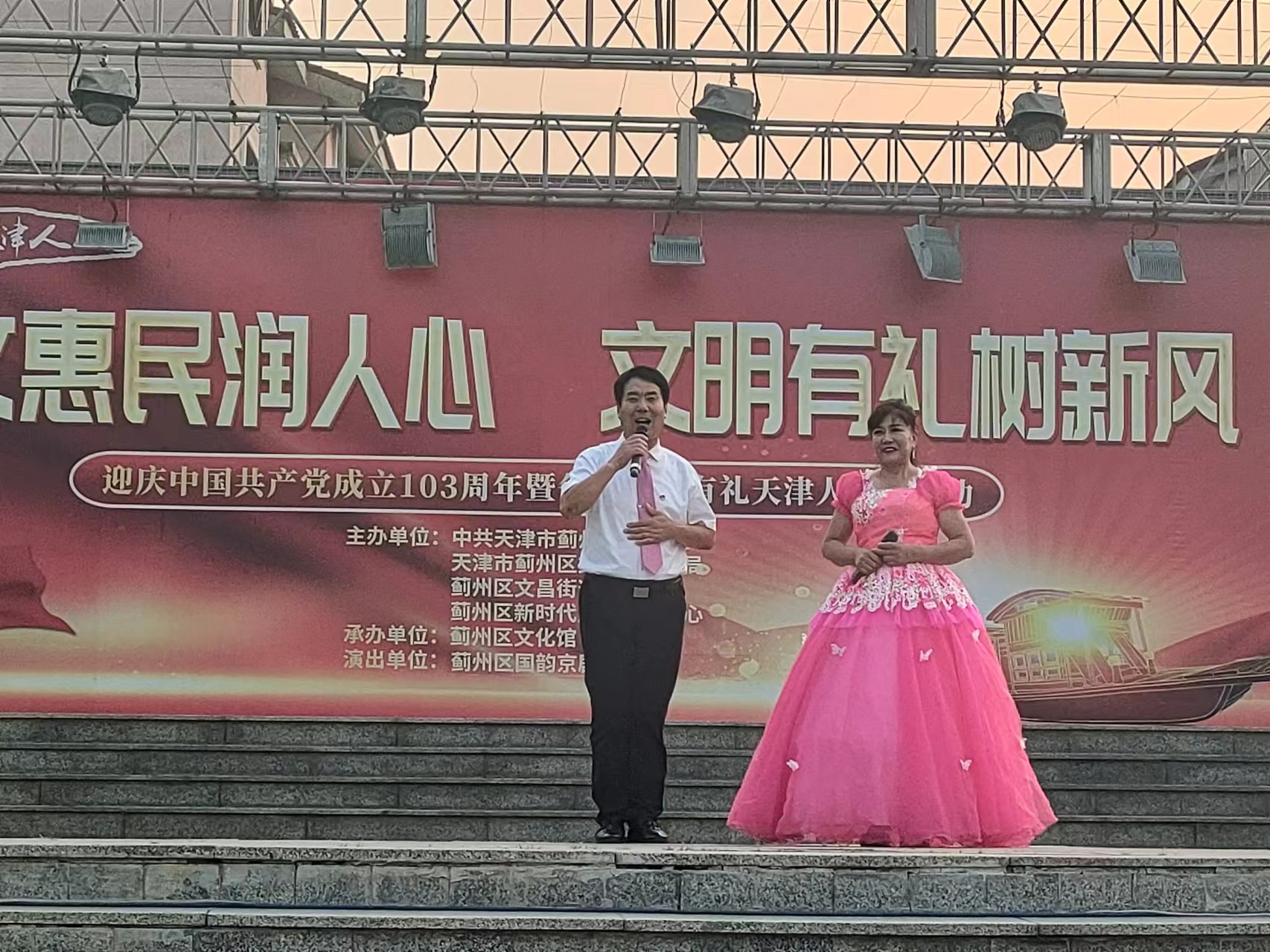 微信图片_20240619081957.jpg