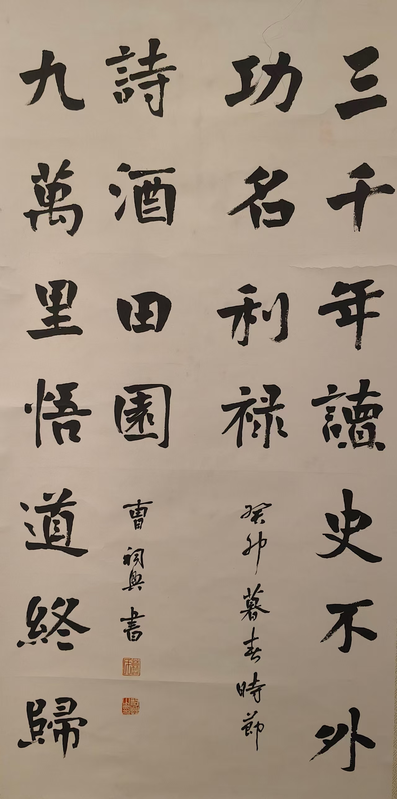 曹祠兴1.jpg