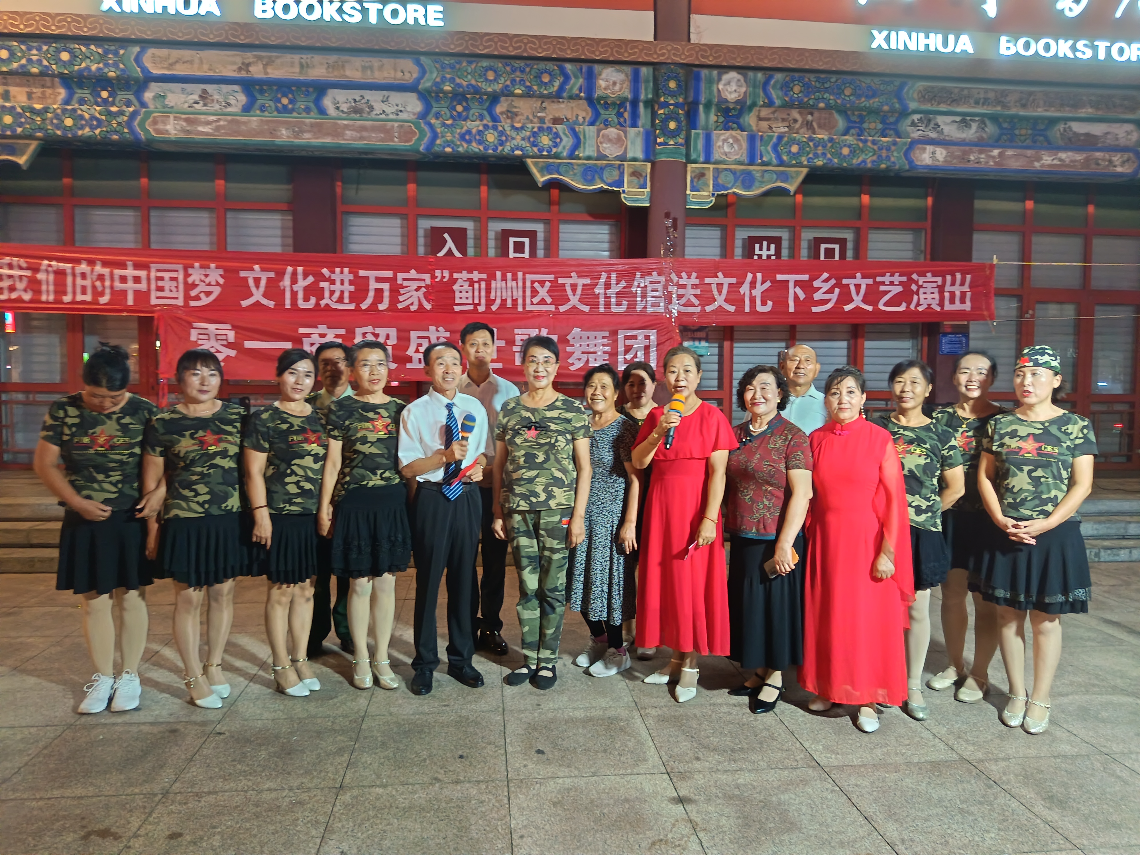 微信图片_20250805094336.jpg