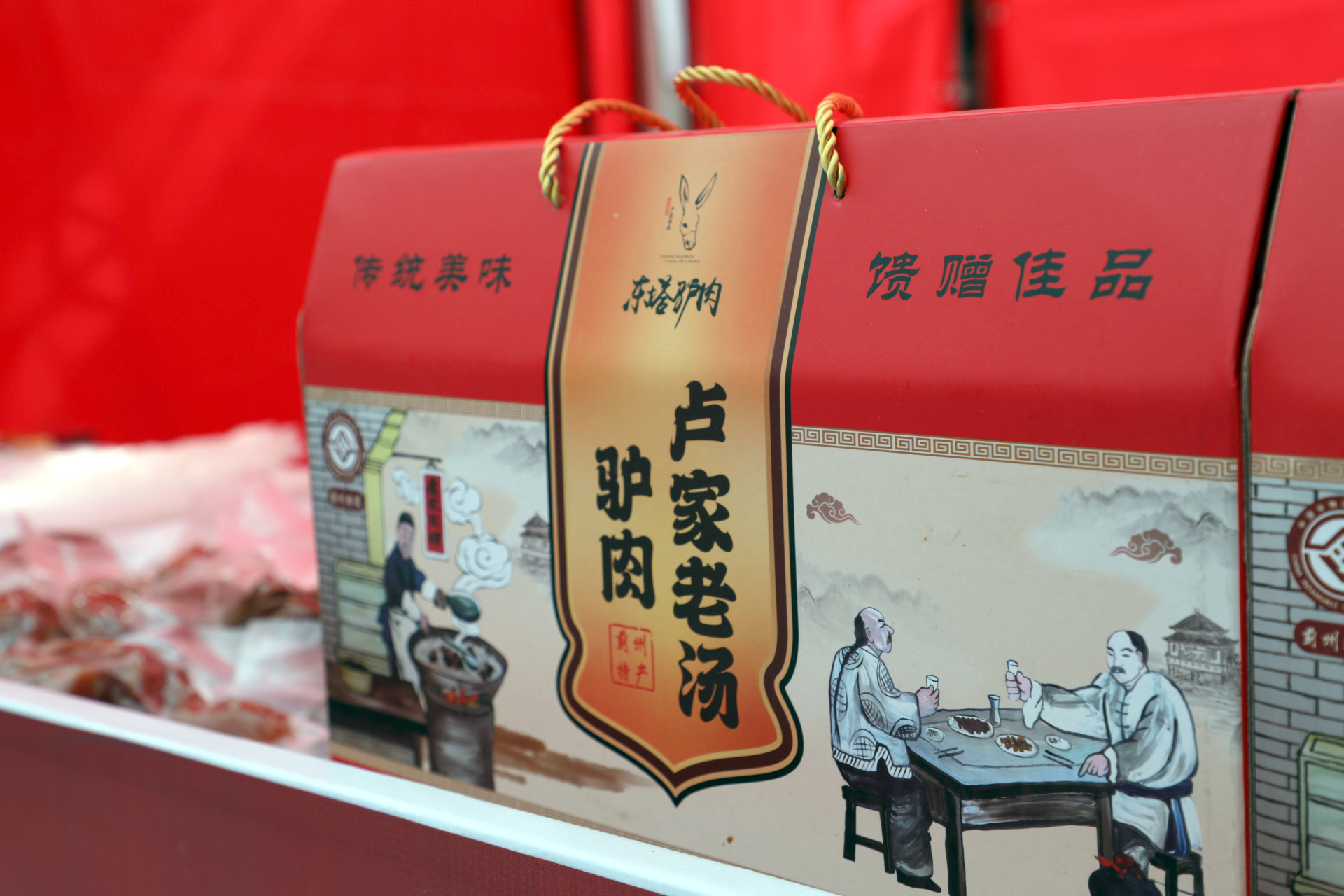 090A9029.JPG
