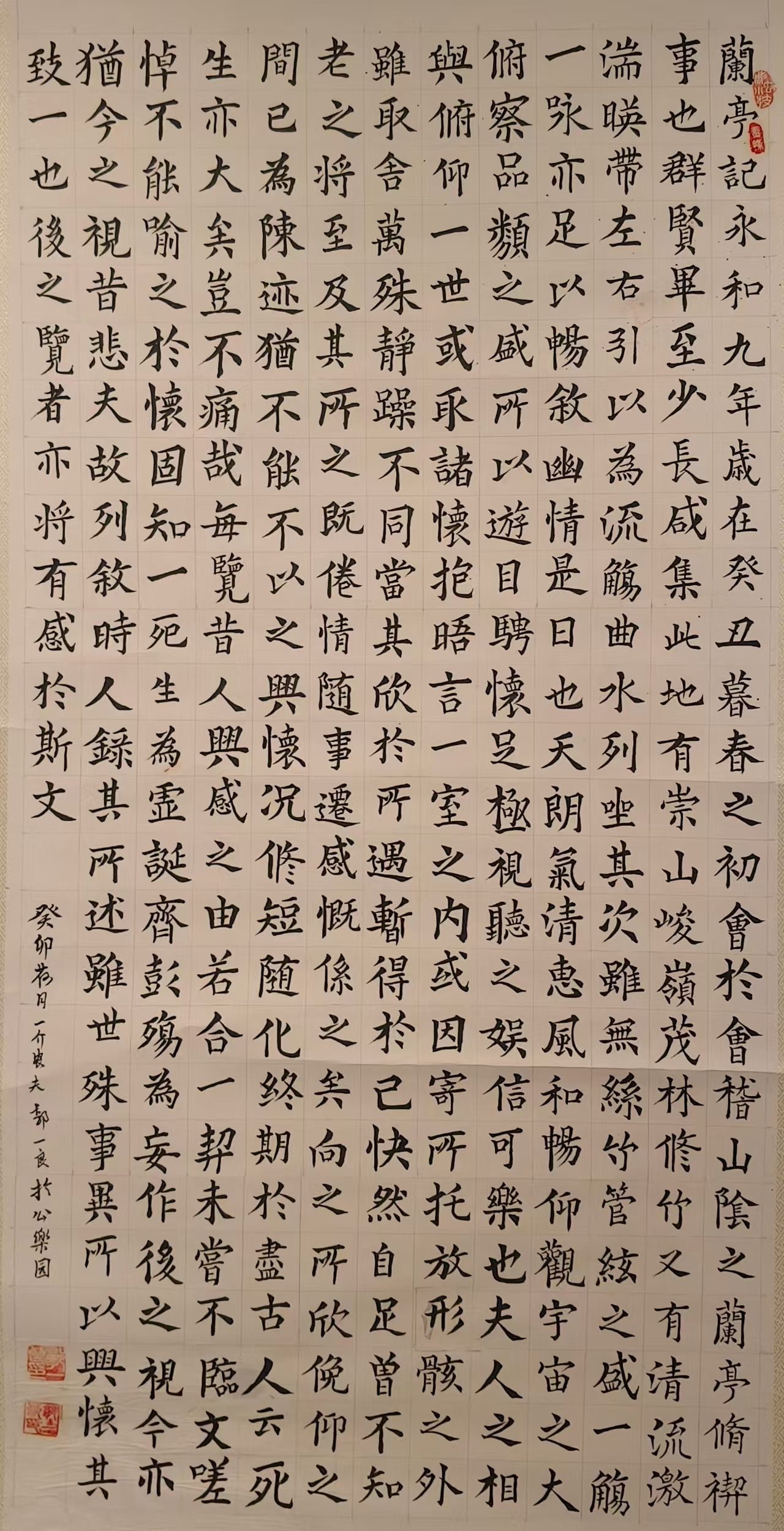 郭一良.jpg