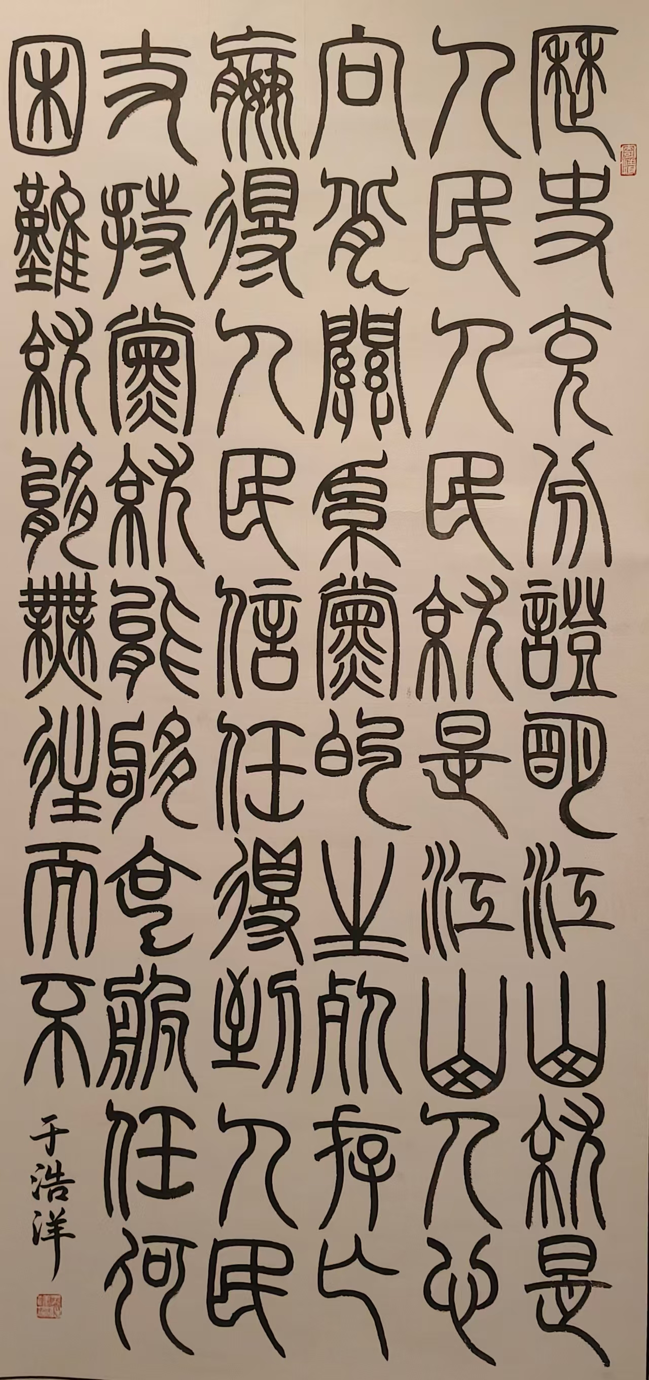 于浩洋.jpg