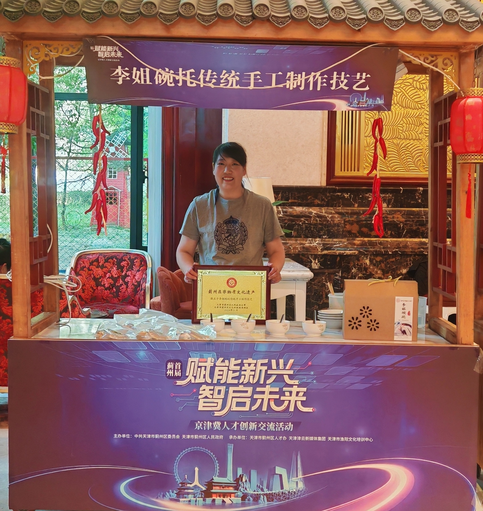 微信图片_20260512084302.jpg