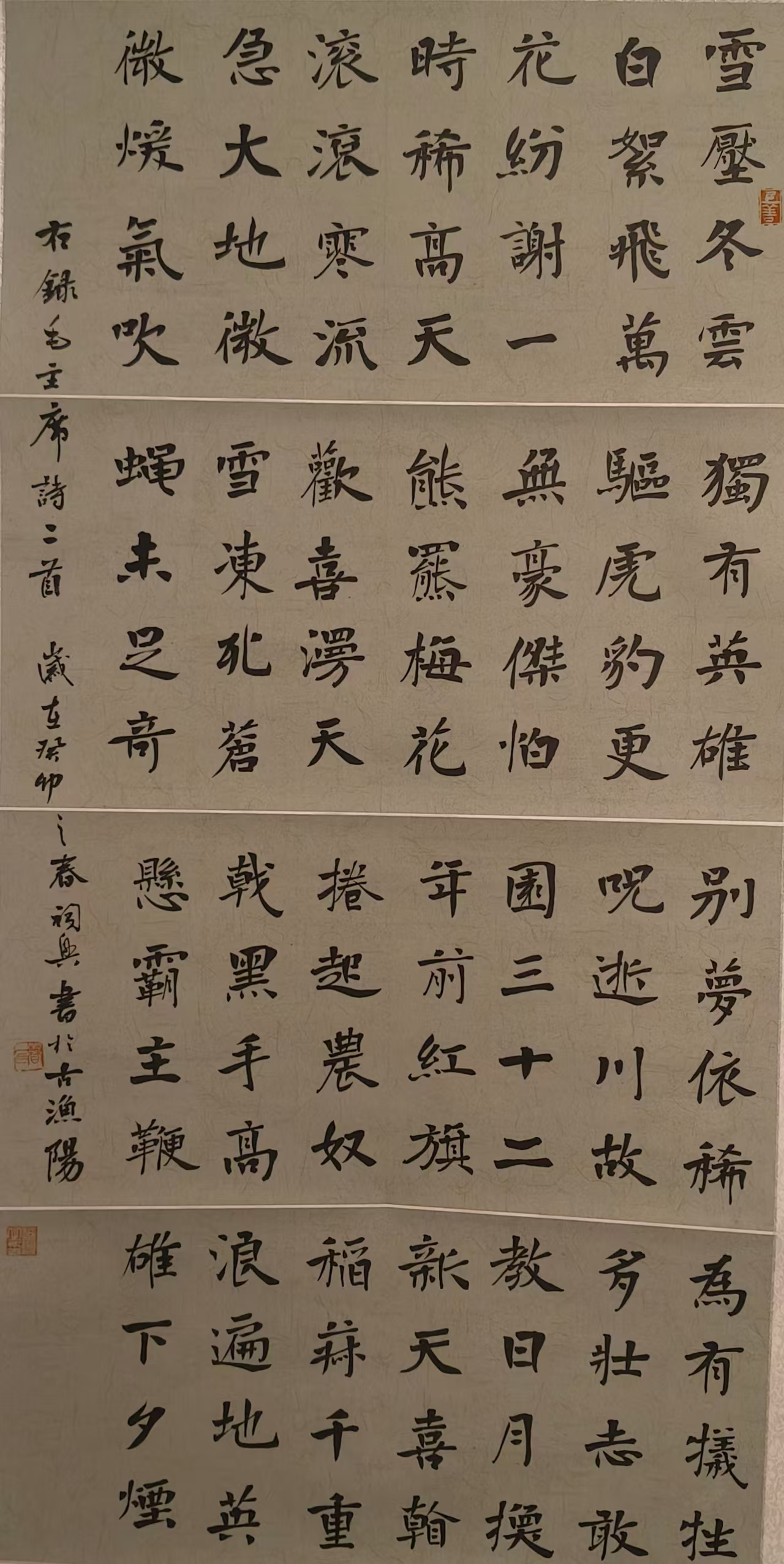 曹祠兴.jpg