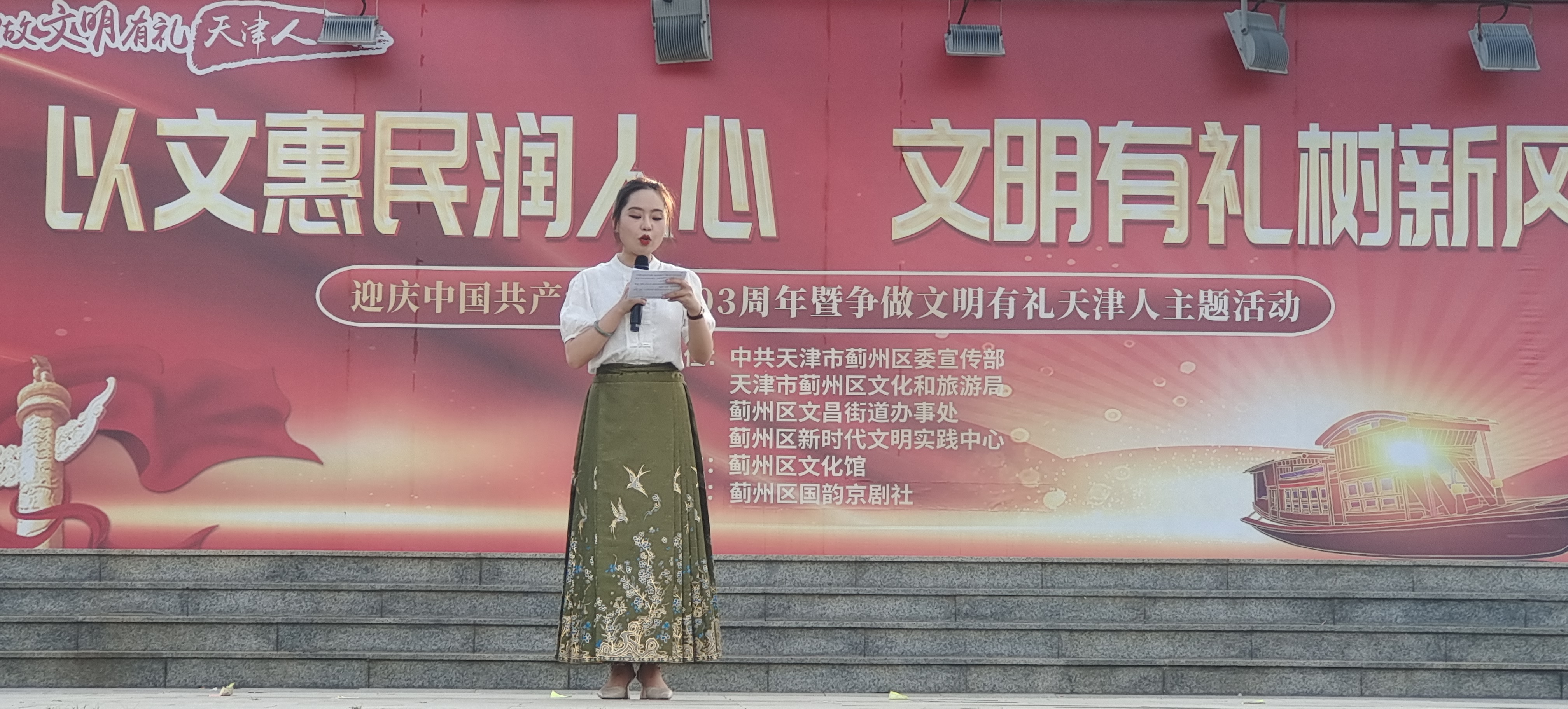 微信图片_20240619101013.jpg