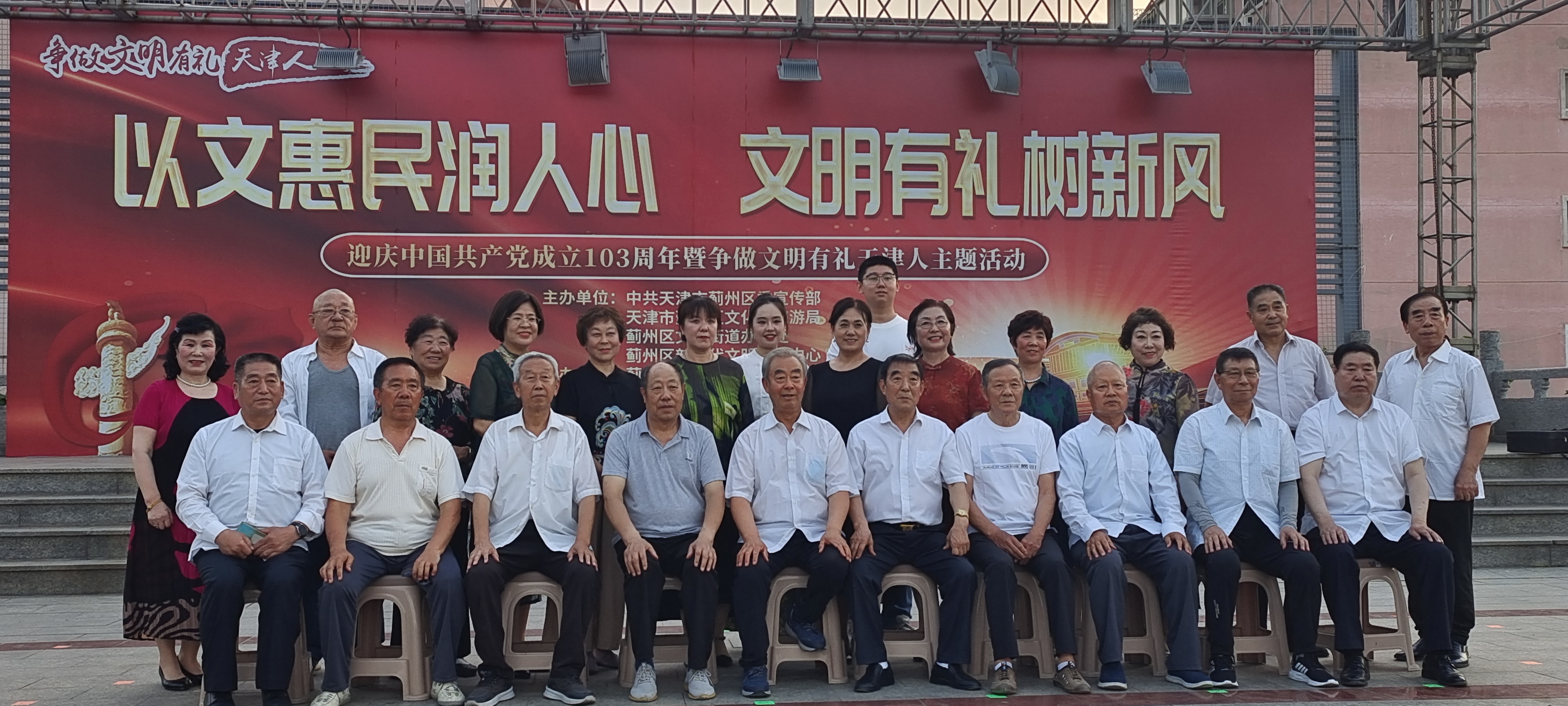 微信图片_20240619101017.jpg