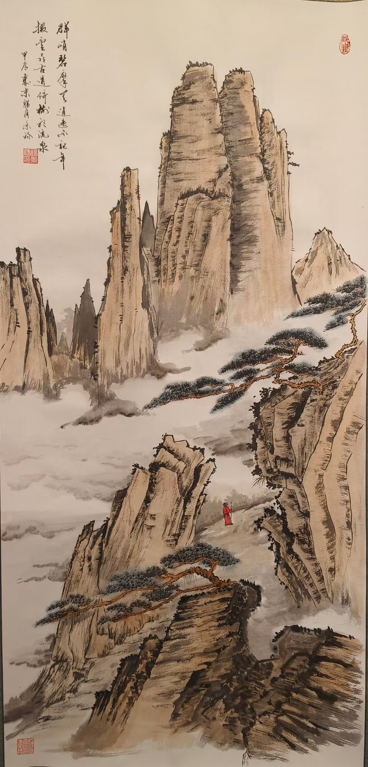 杨景禄.jpg