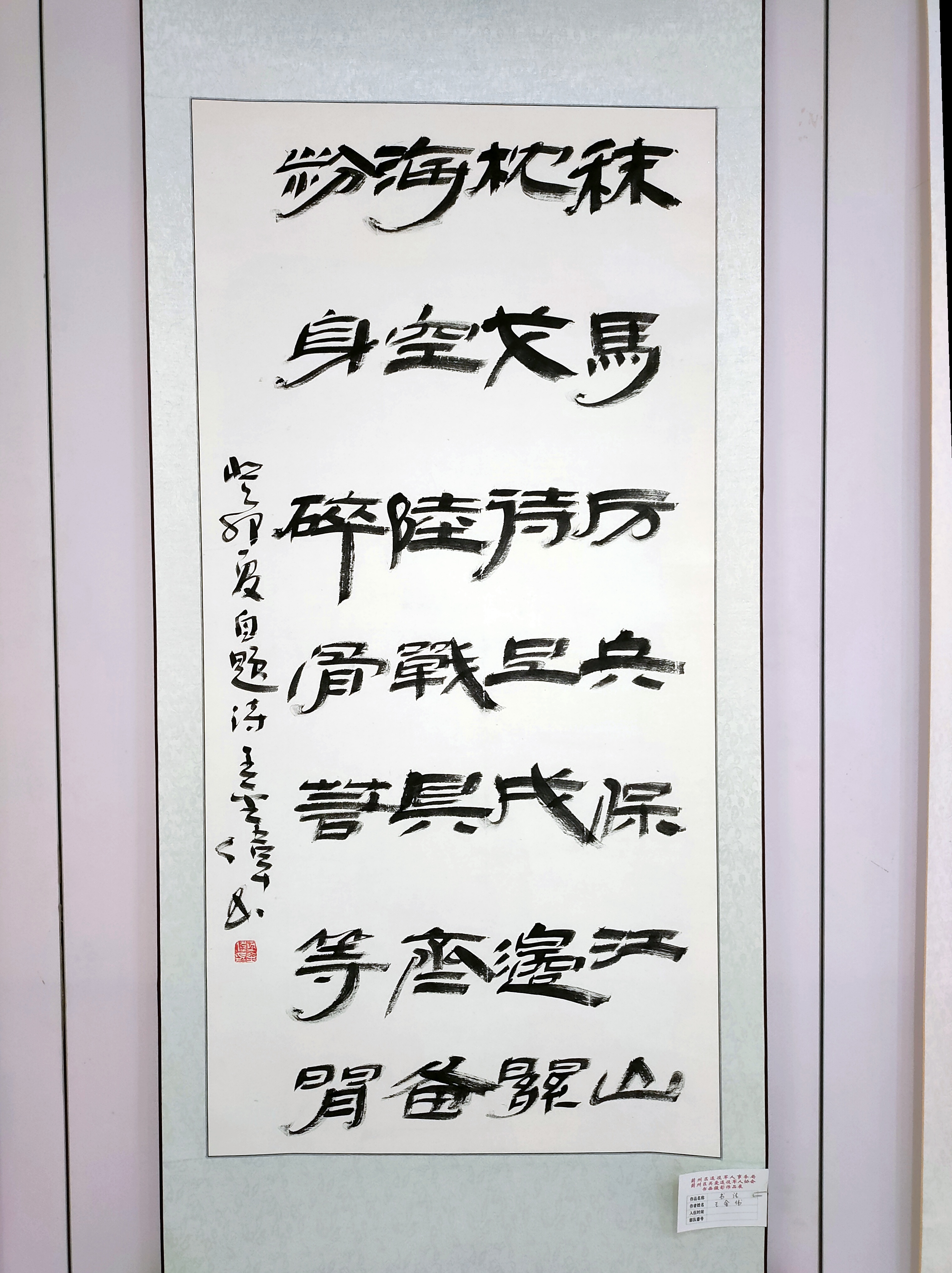 微信图片_20230731154750.jpg