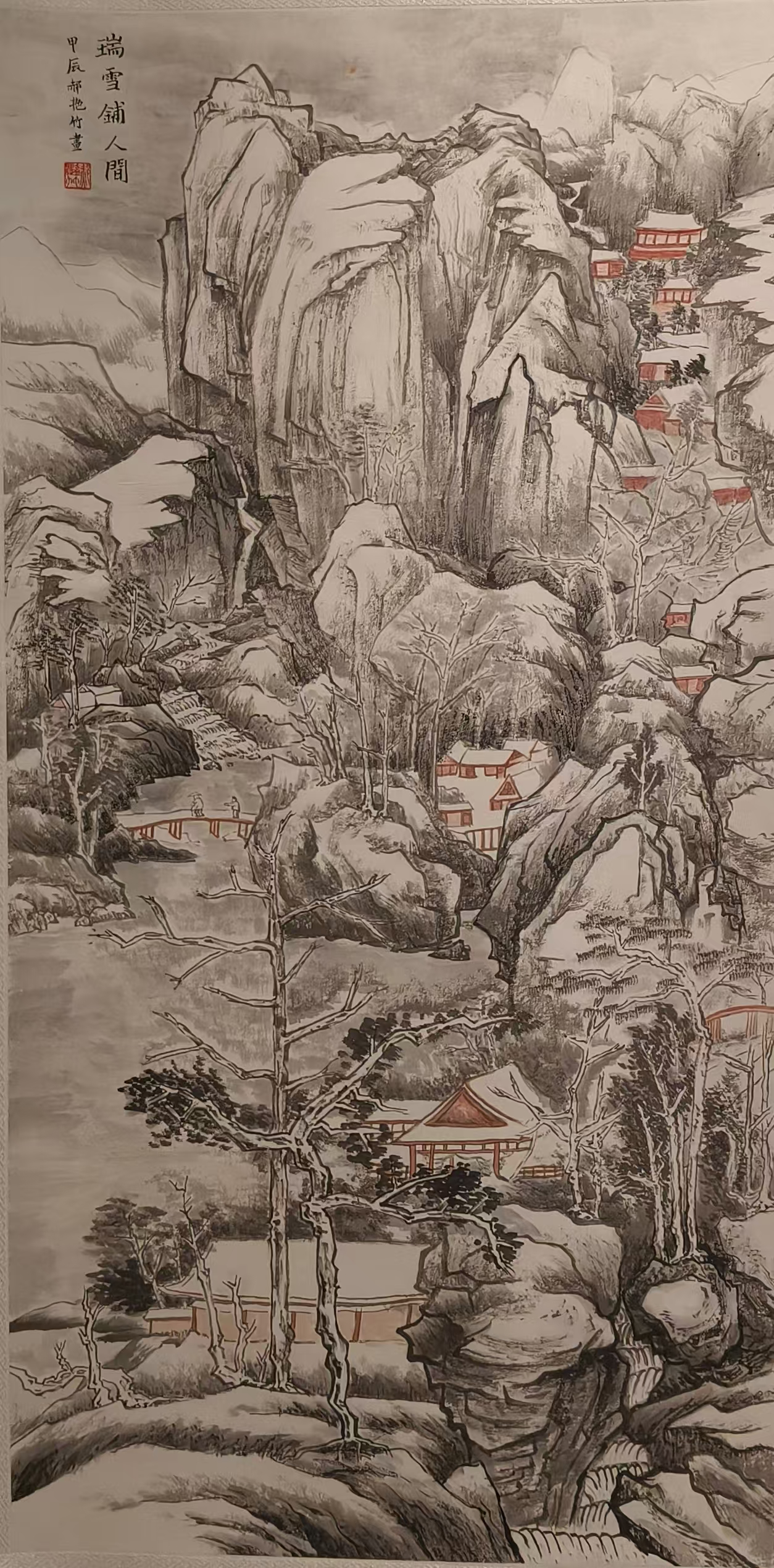 郝艳竹.jpg