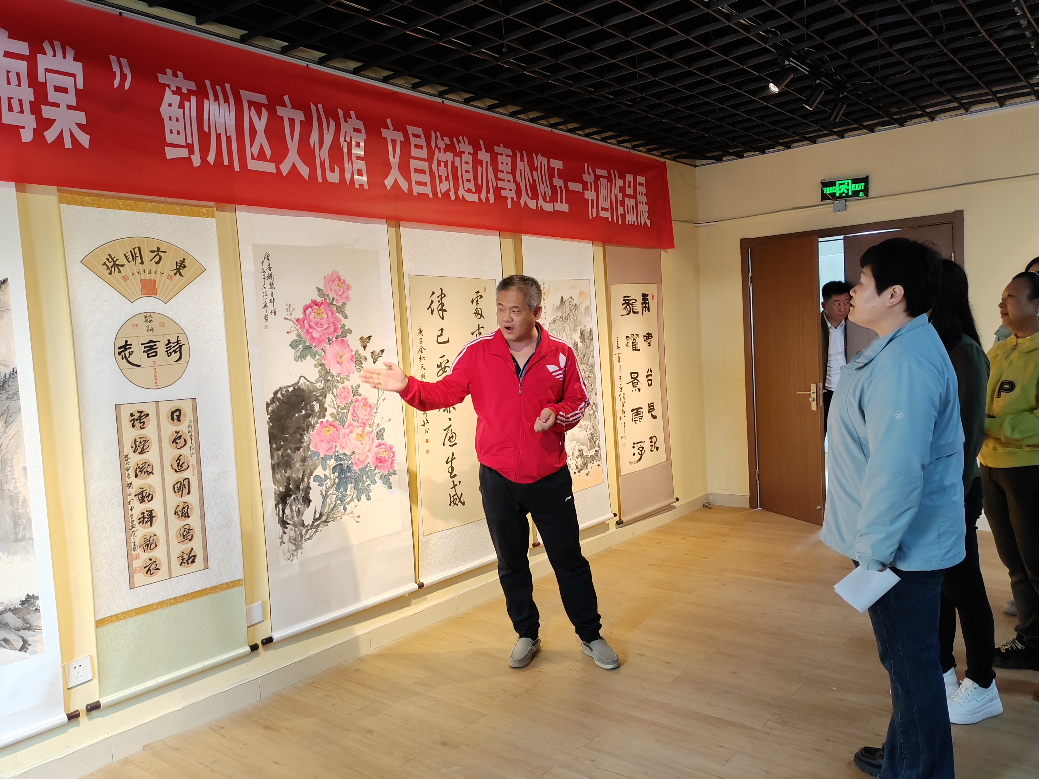 微信图片_20240428133700.jpg
